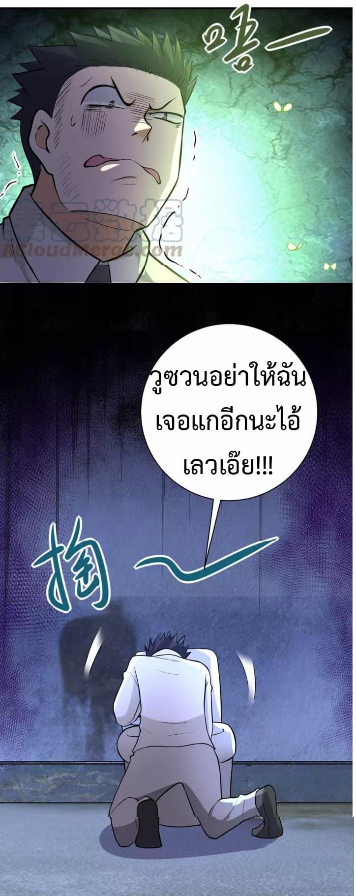Manga-lc-com อ่านมังงะ อ่านการ์ตูน ออนไลน์ ฟรี Apocalyptic Super System ตอนที่ 1 2 3 4 5 6 7 8 9 10 11 12 13 14 ฟรี ไม่มีโฆษณา Manga-lc - อ่าน มังงะ อ่าน การ์ตูน ออนไลน์ อ่านมังงะ ฟรี
