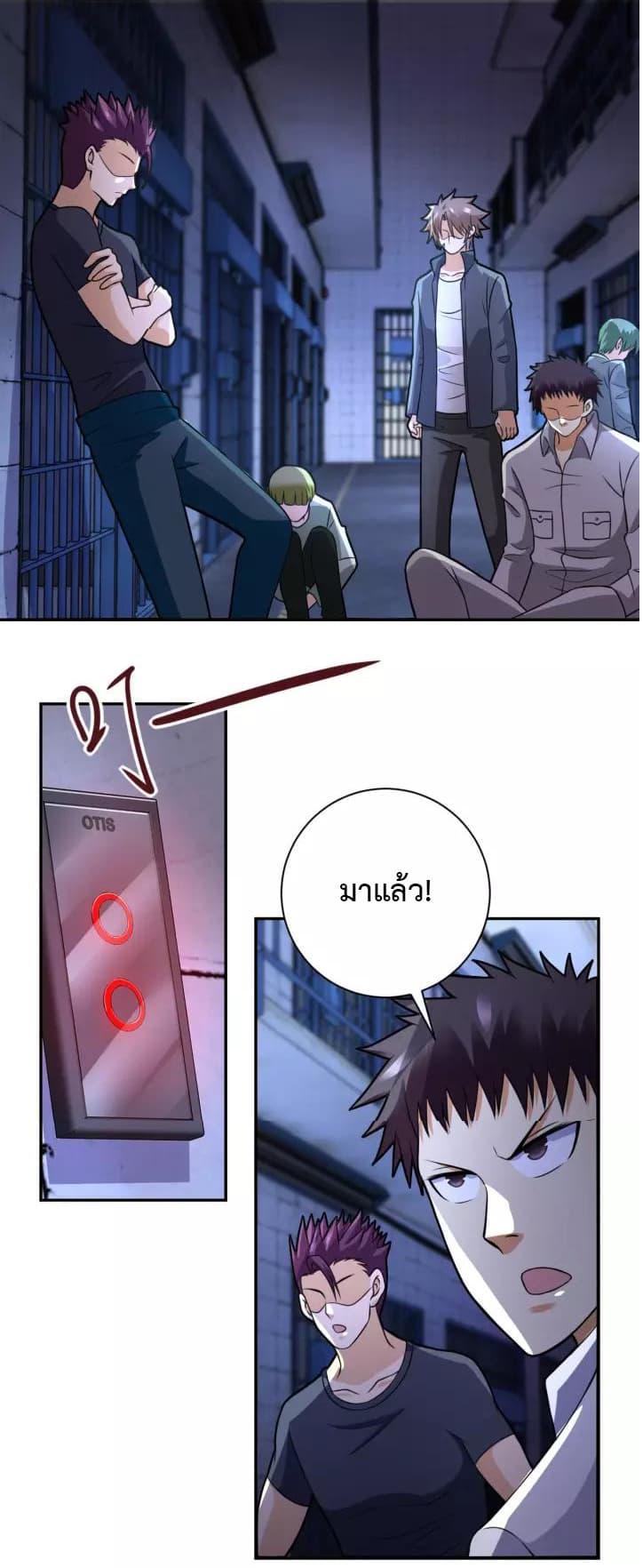 Manga-lc-com อ่านมังงะ อ่านการ์ตูน ออนไลน์ ฟรี Apocalyptic Super System ตอนที่ 1 2 3 4 5 6 7 8 9 10 11 12 13 14 ฟรี ไม่มีโฆษณา Manga-lc - อ่าน มังงะ อ่าน การ์ตูน ออนไลน์ อ่านมังงะ ฟรี
