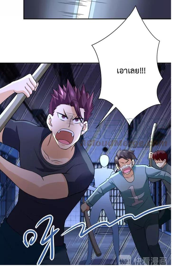 Manga-lc-com อ่านมังงะ อ่านการ์ตูน ออนไลน์ ฟรี Apocalyptic Super System ตอนที่ 1 2 3 4 5 6 7 8 9 10 11 12 13 14 ฟรี ไม่มีโฆษณา Manga-lc - อ่าน มังงะ อ่าน การ์ตูน ออนไลน์ อ่านมังงะ ฟรี