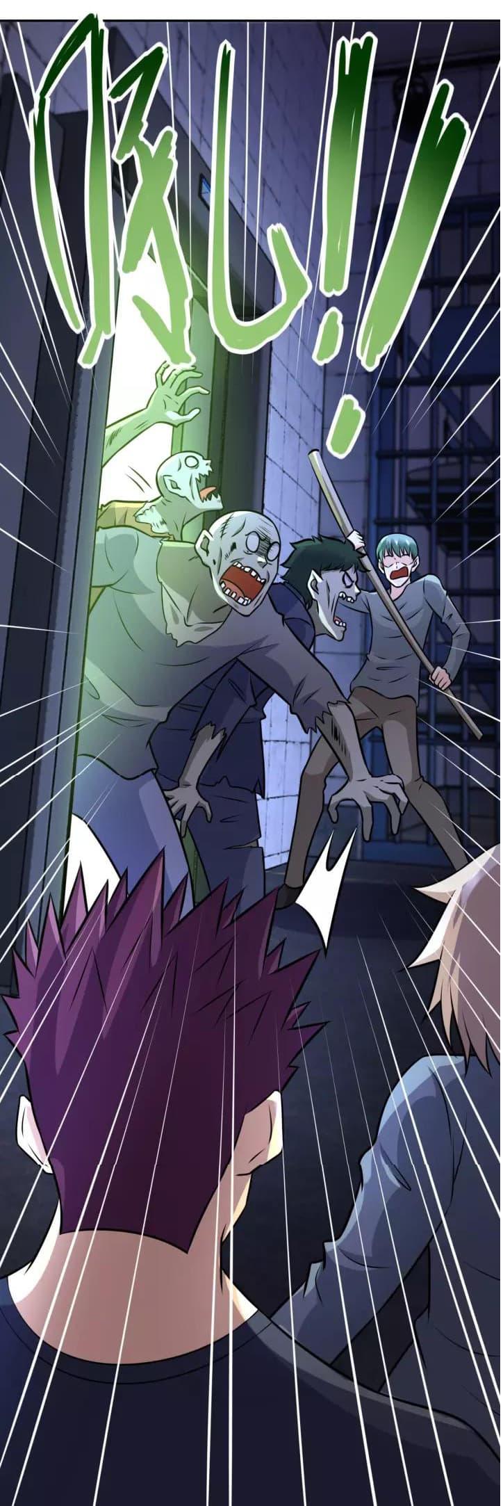 Manga-lc-com อ่านมังงะ อ่านการ์ตูน ออนไลน์ ฟรี Apocalyptic Super System ตอนที่ 1 2 3 4 5 6 7 8 9 10 11 12 13 14 ฟรี ไม่มีโฆษณา Manga-lc - อ่าน มังงะ อ่าน การ์ตูน ออนไลน์ อ่านมังงะ ฟรี
