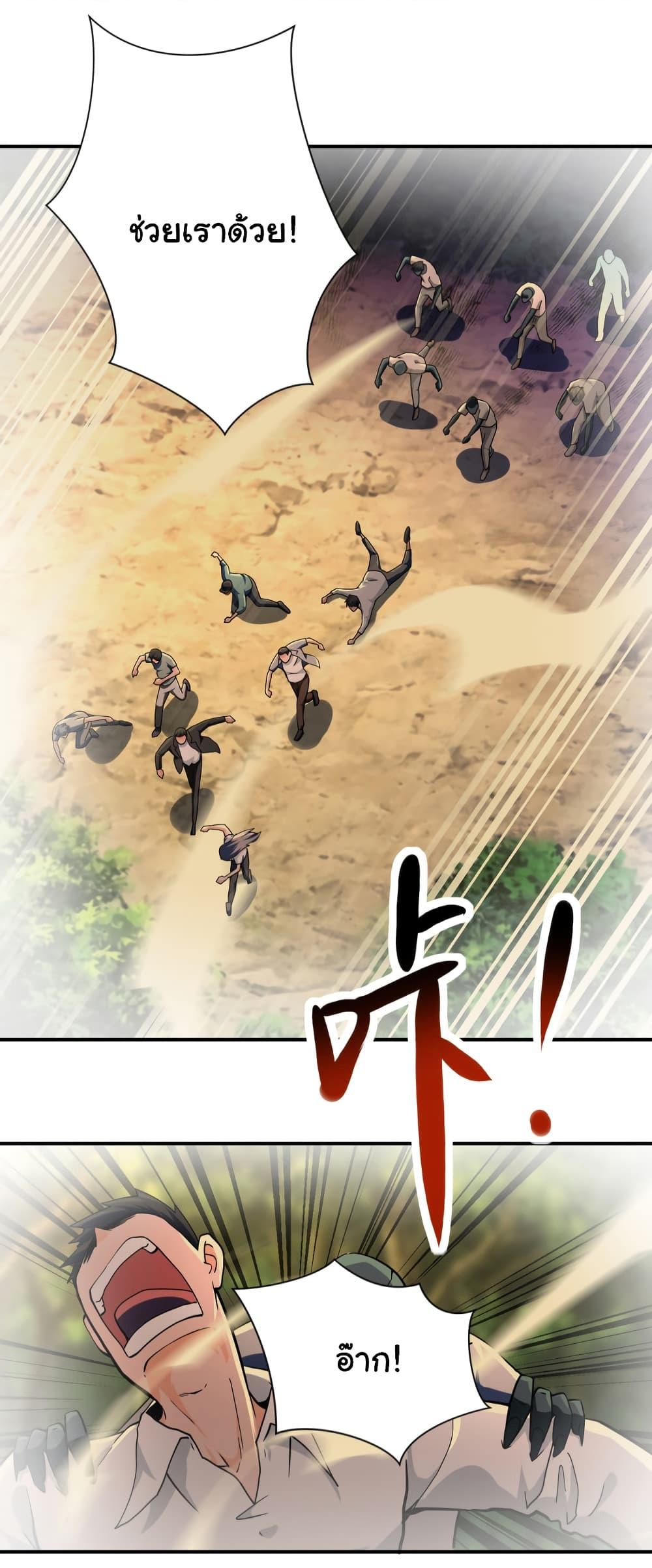 Manga-lc-com อ่านมังงะ อ่านการ์ตูน ออนไลน์ ฟรี Apocalyptic Super System ตอนที่ 1 2 3 4 5 6 7 8 9 10 11 12 13 14 ฟรี ไม่มีโฆษณา Manga-lc - อ่าน มังงะ อ่าน การ์ตูน ออนไลน์ อ่านมังงะ ฟรี