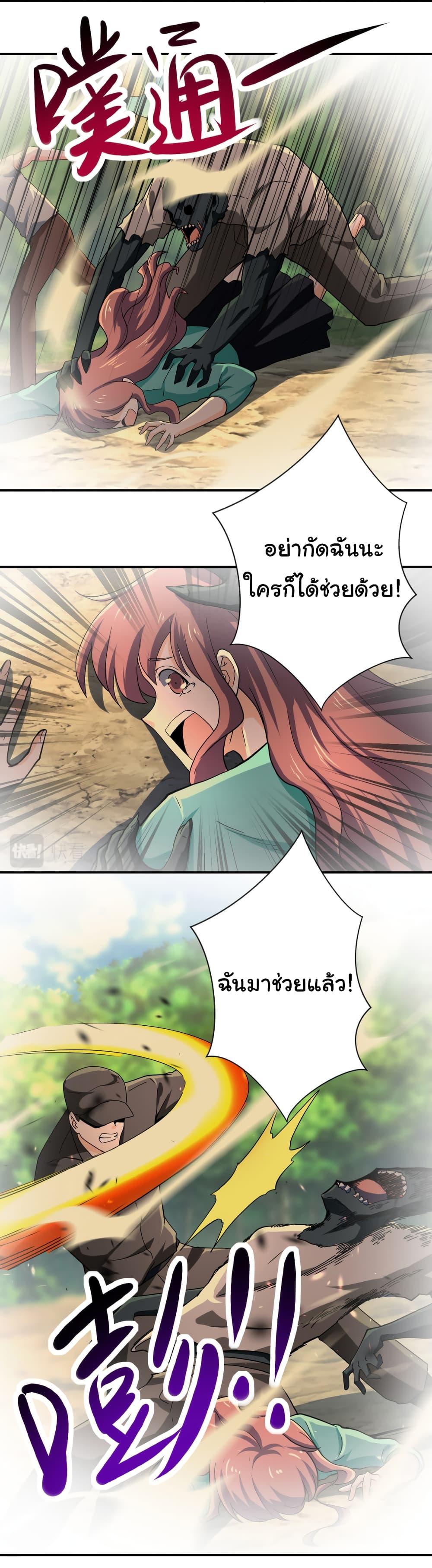 Manga-lc-com อ่านมังงะ อ่านการ์ตูน ออนไลน์ ฟรี Apocalyptic Super System ตอนที่ 1 2 3 4 5 6 7 8 9 10 11 12 13 14 ฟรี ไม่มีโฆษณา Manga-lc - อ่าน มังงะ อ่าน การ์ตูน ออนไลน์ อ่านมังงะ ฟรี