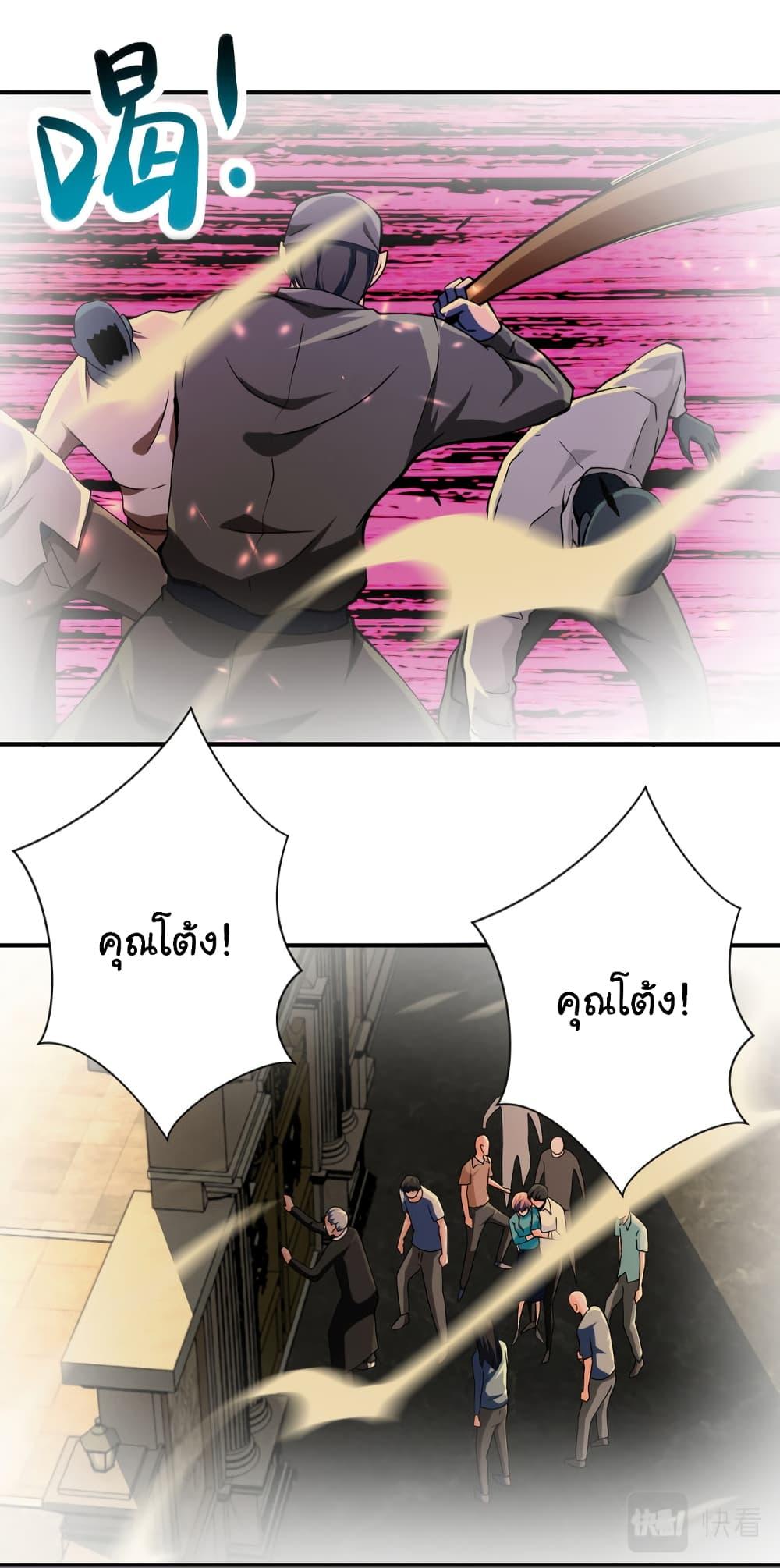 Manga-lc-com อ่านมังงะ อ่านการ์ตูน ออนไลน์ ฟรี Apocalyptic Super System ตอนที่ 1 2 3 4 5 6 7 8 9 10 11 12 13 14 ฟรี ไม่มีโฆษณา Manga-lc - อ่าน มังงะ อ่าน การ์ตูน ออนไลน์ อ่านมังงะ ฟรี