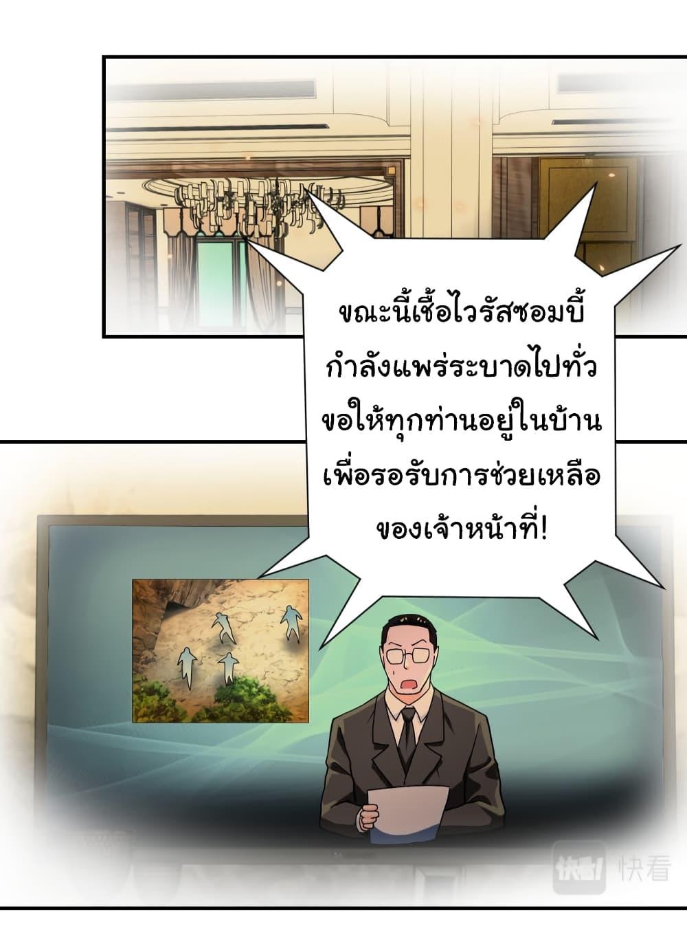 Manga-lc-com อ่านมังงะ อ่านการ์ตูน ออนไลน์ ฟรี Apocalyptic Super System ตอนที่ 1 2 3 4 5 6 7 8 9 10 11 12 13 14 ฟรี ไม่มีโฆษณา Manga-lc - อ่าน มังงะ อ่าน การ์ตูน ออนไลน์ อ่านมังงะ ฟรี