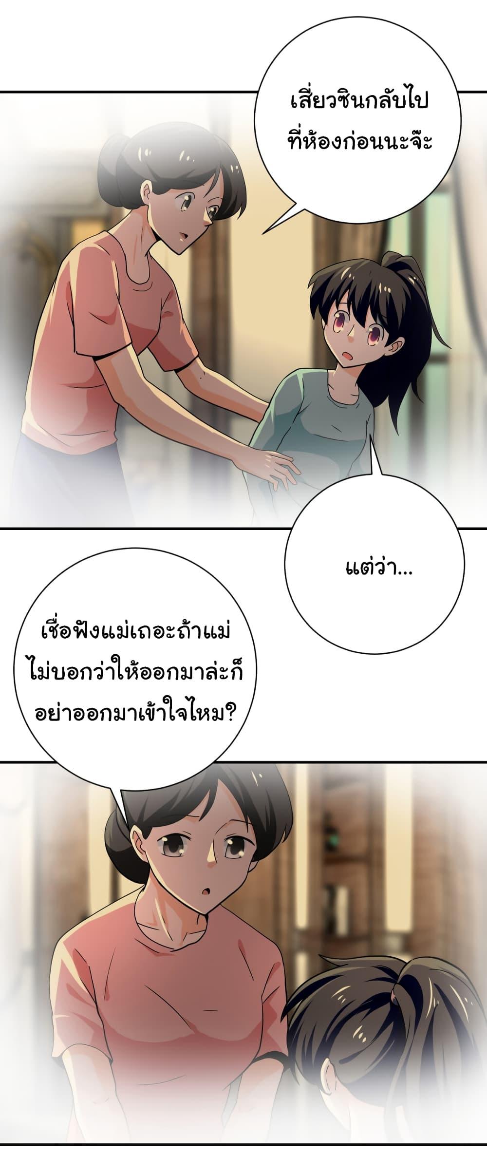 Manga-lc-com อ่านมังงะ อ่านการ์ตูน ออนไลน์ ฟรี Apocalyptic Super System ตอนที่ 1 2 3 4 5 6 7 8 9 10 11 12 13 14 ฟรี ไม่มีโฆษณา Manga-lc - อ่าน มังงะ อ่าน การ์ตูน ออนไลน์ อ่านมังงะ ฟรี