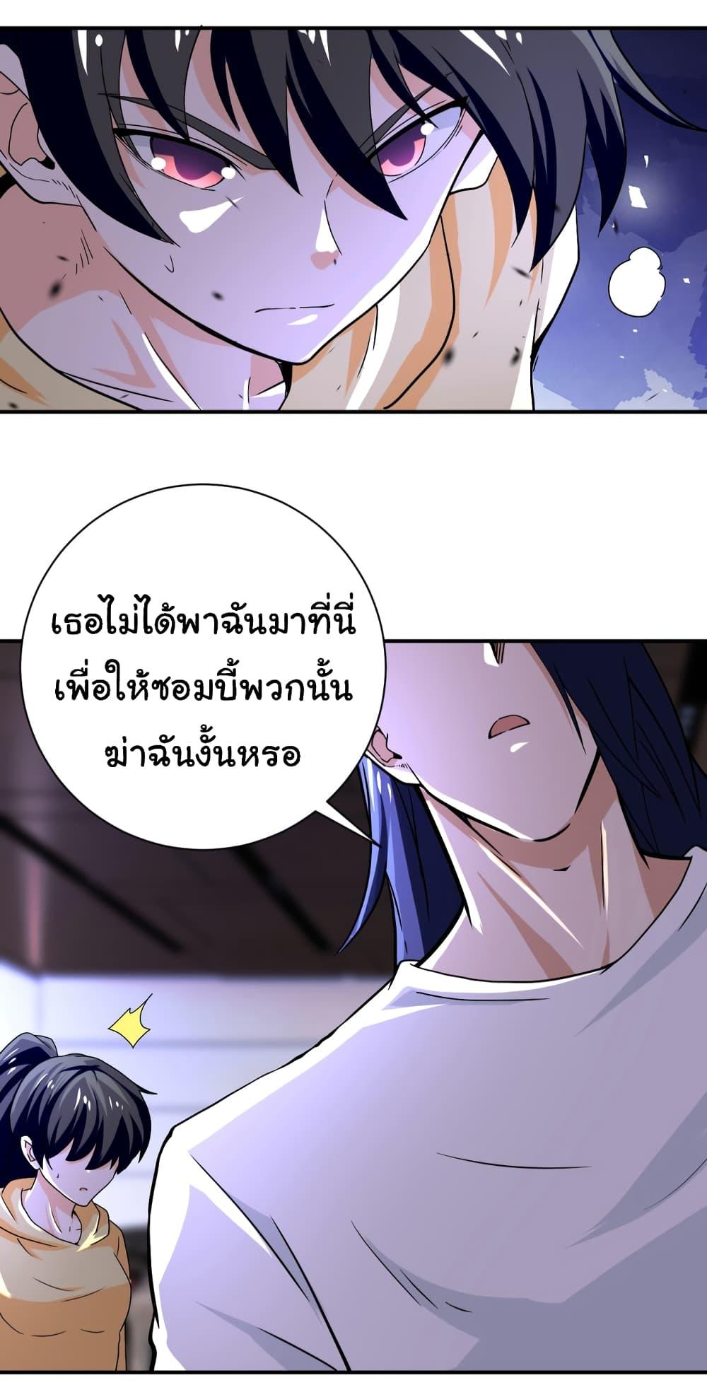 Manga-lc-com อ่านมังงะ อ่านการ์ตูน ออนไลน์ ฟรี Apocalyptic Super System ตอนที่ 1 2 3 4 5 6 7 8 9 10 11 12 13 14 ฟรี ไม่มีโฆษณา Manga-lc - อ่าน มังงะ อ่าน การ์ตูน ออนไลน์ อ่านมังงะ ฟรี