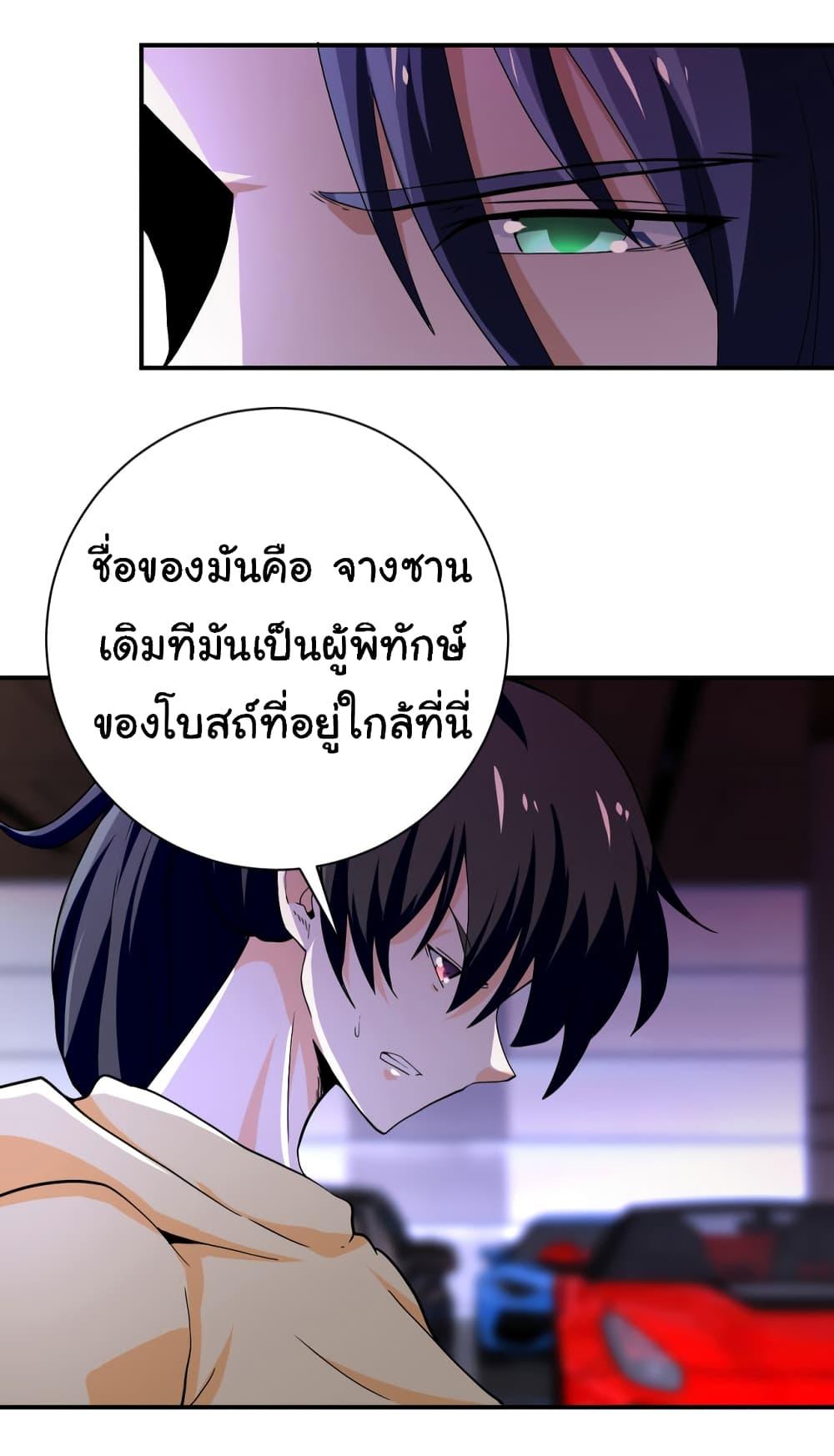 Manga-lc-com อ่านมังงะ อ่านการ์ตูน ออนไลน์ ฟรี Apocalyptic Super System ตอนที่ 1 2 3 4 5 6 7 8 9 10 11 12 13 14 ฟรี ไม่มีโฆษณา Manga-lc - อ่าน มังงะ อ่าน การ์ตูน ออนไลน์ อ่านมังงะ ฟรี