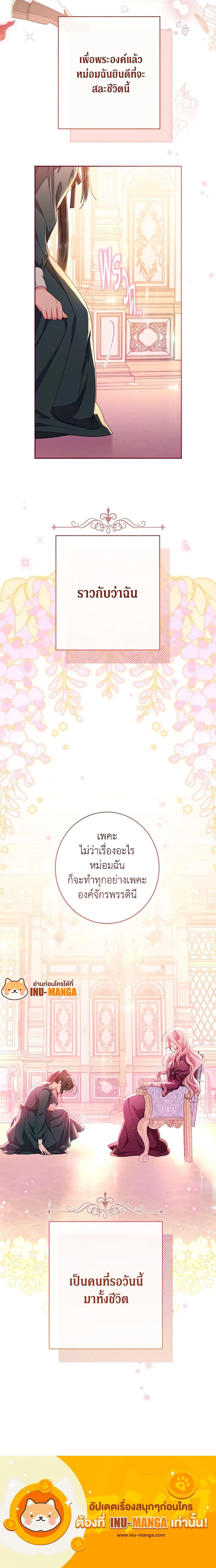 Manga-lc-com อ่านมังงะ อ่านการ์ตูน ออนไลน์ ฟรี The Villainess Empress’s Attendant ตอนที่ 1 2 3 4 5 6 7 8 9 10 11 12 13 14 ฟรี ไม่มีโฆษณา Manga-lc - อ่าน มังงะ อ่าน การ์ตูน ออนไลน์ อ่านมังงะ ฟรี