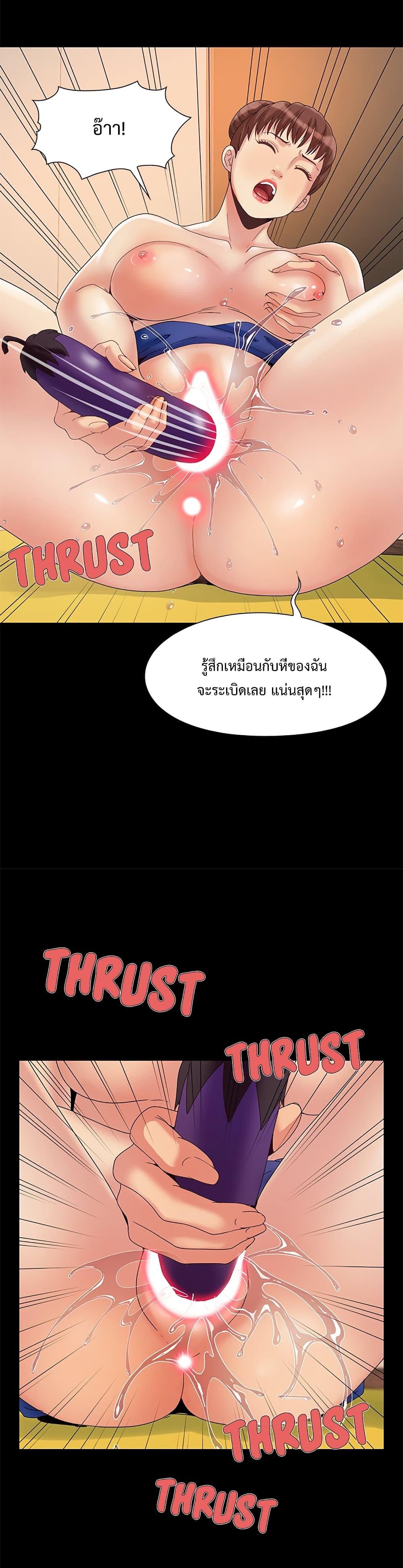 Doujin-Lc- อ่าน โดจิน มังฮวา เกาหลี ญี่ปุ่น จีน แปลไทย Sleepy Town Escapades ตอนที่ 1 2 3 4 5 6 7 8 9 10 11 12 13 14 ฟรี ไม่มีโฆษณา อ่าน โดจิน Manhwa เกาหลี ญี่ปุ่น จีน เรามีครบ คัดมาให้เน้นๆ โดจิน 18+ รับประกันความฟินโดย  Doujin Lc