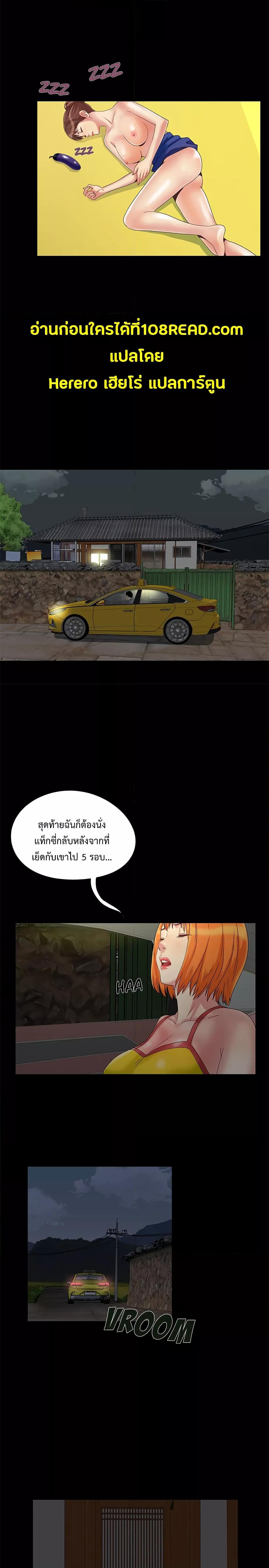Doujin-Lc- อ่าน โดจิน มังฮวา เกาหลี ญี่ปุ่น จีน แปลไทย Sleepy Town Escapades ตอนที่ 1 2 3 4 5 6 7 8 9 10 11 12 13 14 ฟรี ไม่มีโฆษณา อ่าน โดจิน Manhwa เกาหลี ญี่ปุ่น จีน เรามีครบ คัดมาให้เน้นๆ โดจิน 18+ รับประกันความฟินโดย  Doujin Lc