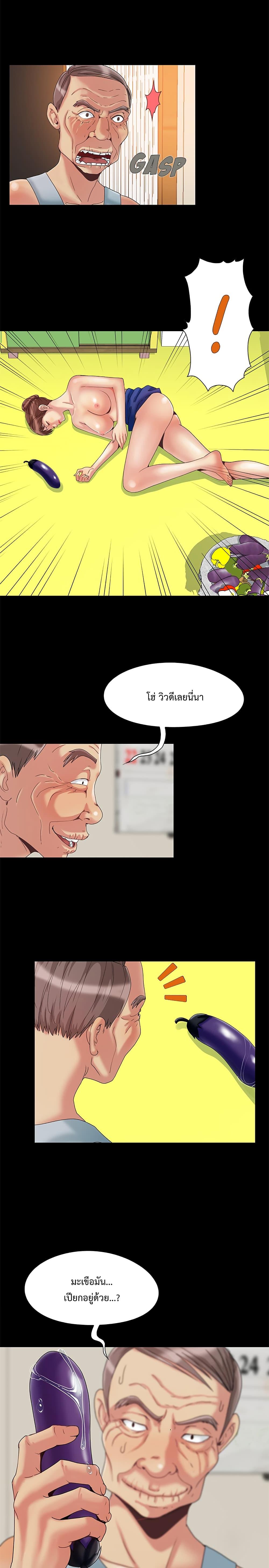 Doujin-Lc- อ่าน โดจิน มังฮวา เกาหลี ญี่ปุ่น จีน แปลไทย Sleepy Town Escapades ตอนที่ 1 2 3 4 5 6 7 8 9 10 11 12 13 14 ฟรี ไม่มีโฆษณา อ่าน โดจิน Manhwa เกาหลี ญี่ปุ่น จีน เรามีครบ คัดมาให้เน้นๆ โดจิน 18+ รับประกันความฟินโดย  Doujin Lc