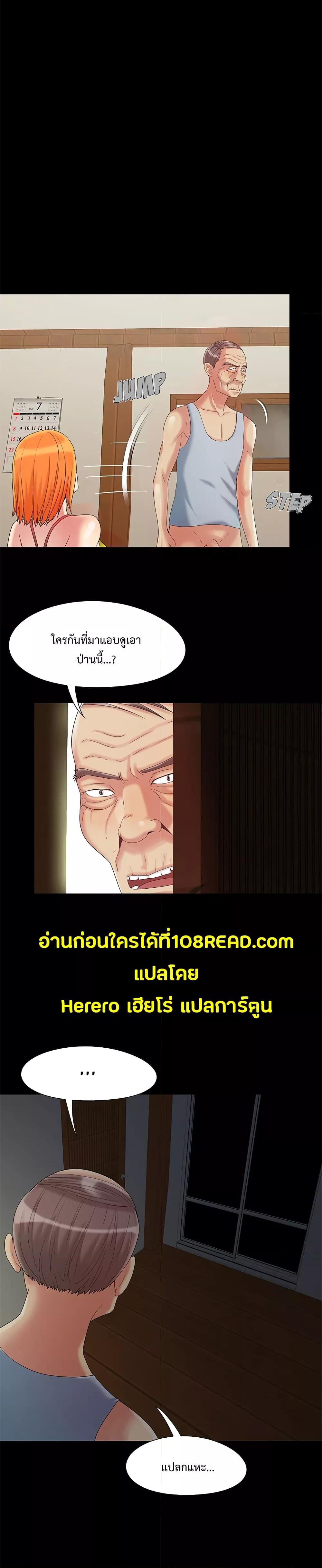 Doujin-Lc- อ่าน โดจิน มังฮวา เกาหลี ญี่ปุ่น จีน แปลไทย Sleepy Town Escapades ตอนที่ 1 2 3 4 5 6 7 8 9 10 11 12 13 14 ฟรี ไม่มีโฆษณา อ่าน โดจิน Manhwa เกาหลี ญี่ปุ่น จีน เรามีครบ คัดมาให้เน้นๆ โดจิน 18+ รับประกันความฟินโดย  Doujin Lc