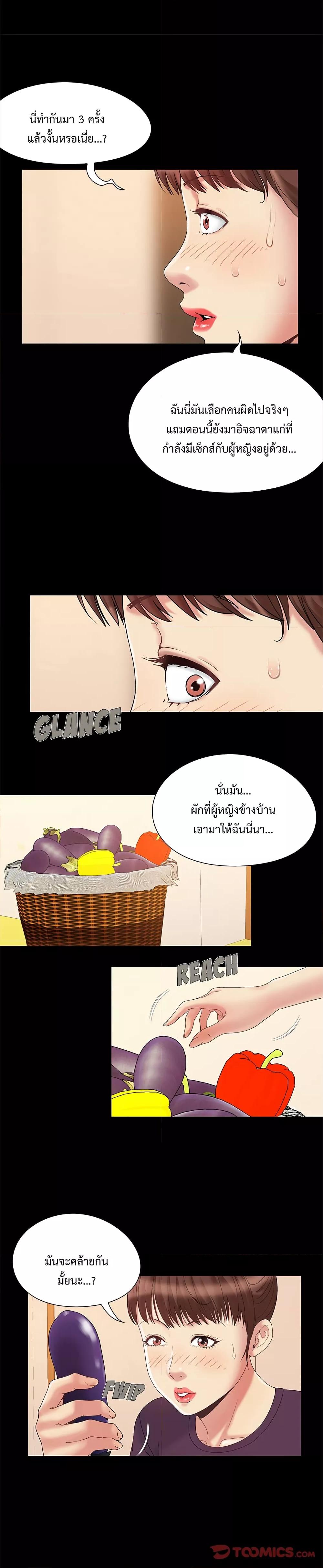 Doujin-Lc- อ่าน โดจิน มังฮวา เกาหลี ญี่ปุ่น จีน แปลไทย Sleepy Town Escapades ตอนที่ 1 2 3 4 5 6 7 8 9 10 11 12 13 14 ฟรี ไม่มีโฆษณา อ่าน โดจิน Manhwa เกาหลี ญี่ปุ่น จีน เรามีครบ คัดมาให้เน้นๆ โดจิน 18+ รับประกันความฟินโดย  Doujin Lc