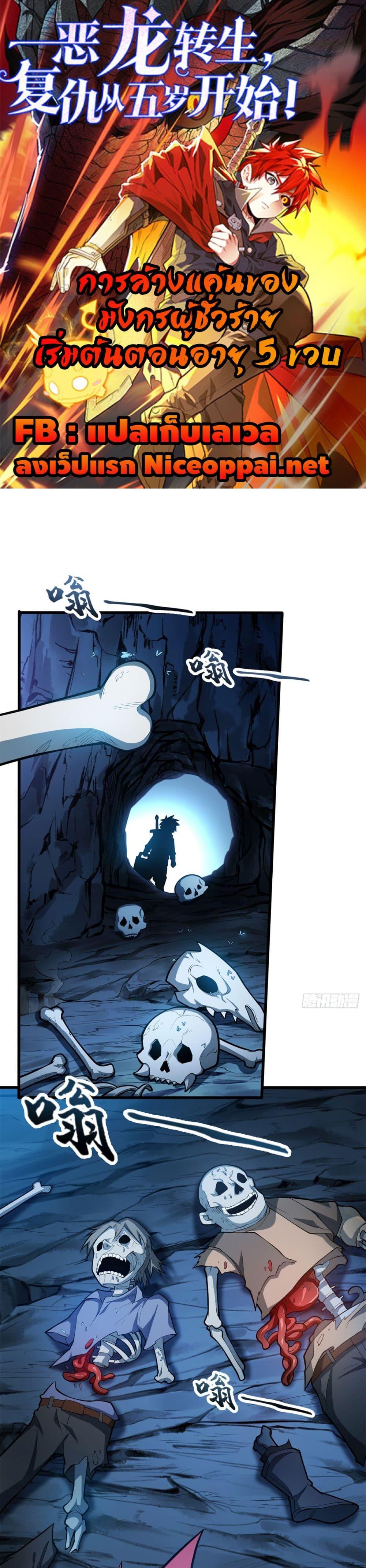 Manga-lc-com อ่านมังงะ อ่านการ์ตูน ออนไลน์ ฟรี Evil Dragon Is Reincarnated! Revenge Begins at the Age of Five! ตอนที่ 1 2 3 4 5 6 7 8 9 10 11 12 13 14 ฟรี ไม่มีโฆษณา Manga-lc - อ่าน มังงะ อ่าน การ์ตูน ออนไลน์ อ่านมังงะ ฟรี