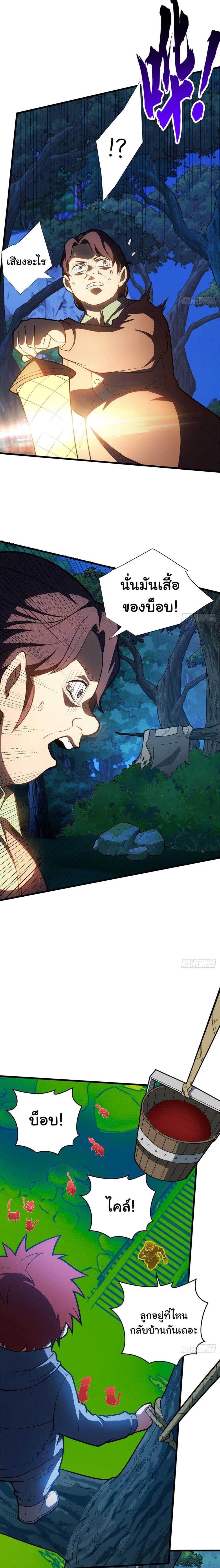 Manga-lc-com อ่านมังงะ อ่านการ์ตูน ออนไลน์ ฟรี Evil Dragon Is Reincarnated! Revenge Begins at the Age of Five! ตอนที่ 1 2 3 4 5 6 7 8 9 10 11 12 13 14 ฟรี ไม่มีโฆษณา Manga-lc - อ่าน มังงะ อ่าน การ์ตูน ออนไลน์ อ่านมังงะ ฟรี