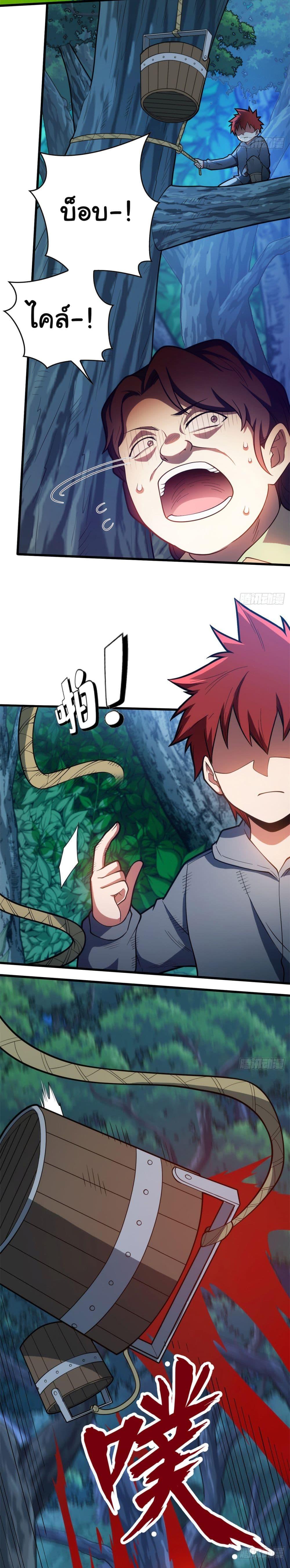 Manga-lc-com อ่านมังงะ อ่านการ์ตูน ออนไลน์ ฟรี Evil Dragon Is Reincarnated! Revenge Begins at the Age of Five! ตอนที่ 1 2 3 4 5 6 7 8 9 10 11 12 13 14 ฟรี ไม่มีโฆษณา Manga-lc - อ่าน มังงะ อ่าน การ์ตูน ออนไลน์ อ่านมังงะ ฟรี