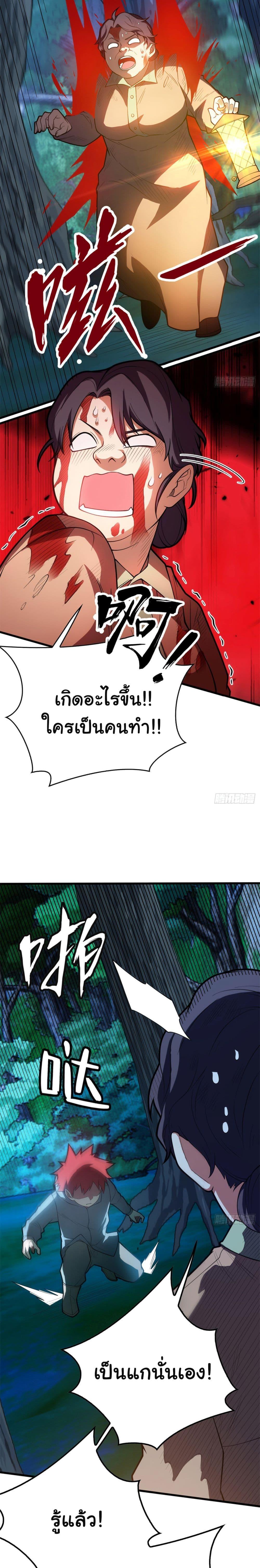 Manga-lc-com อ่านมังงะ อ่านการ์ตูน ออนไลน์ ฟรี Evil Dragon Is Reincarnated! Revenge Begins at the Age of Five! ตอนที่ 1 2 3 4 5 6 7 8 9 10 11 12 13 14 ฟรี ไม่มีโฆษณา Manga-lc - อ่าน มังงะ อ่าน การ์ตูน ออนไลน์ อ่านมังงะ ฟรี