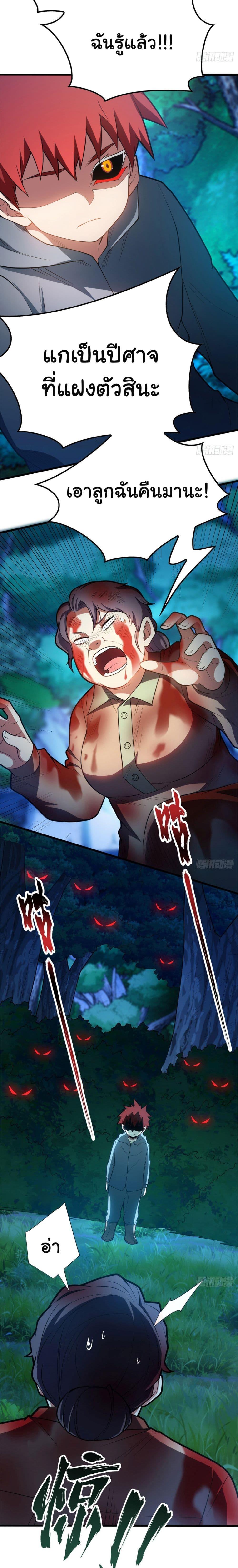 Manga-lc-com อ่านมังงะ อ่านการ์ตูน ออนไลน์ ฟรี Evil Dragon Is Reincarnated! Revenge Begins at the Age of Five! ตอนที่ 1 2 3 4 5 6 7 8 9 10 11 12 13 14 ฟรี ไม่มีโฆษณา Manga-lc - อ่าน มังงะ อ่าน การ์ตูน ออนไลน์ อ่านมังงะ ฟรี