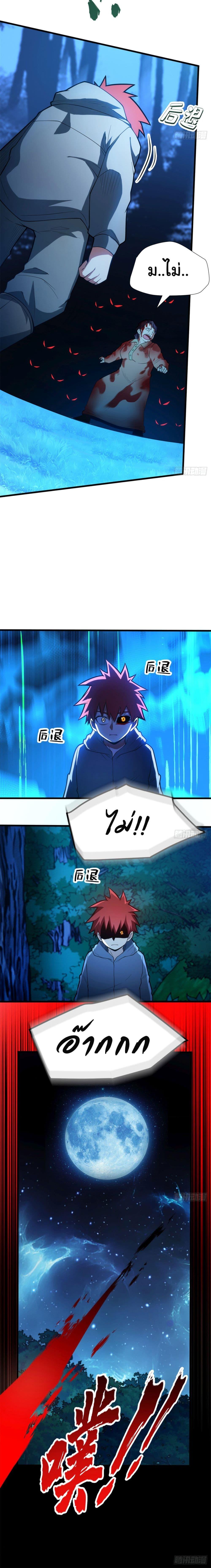 Manga-lc-com อ่านมังงะ อ่านการ์ตูน ออนไลน์ ฟรี Evil Dragon Is Reincarnated! Revenge Begins at the Age of Five! ตอนที่ 1 2 3 4 5 6 7 8 9 10 11 12 13 14 ฟรี ไม่มีโฆษณา Manga-lc - อ่าน มังงะ อ่าน การ์ตูน ออนไลน์ อ่านมังงะ ฟรี