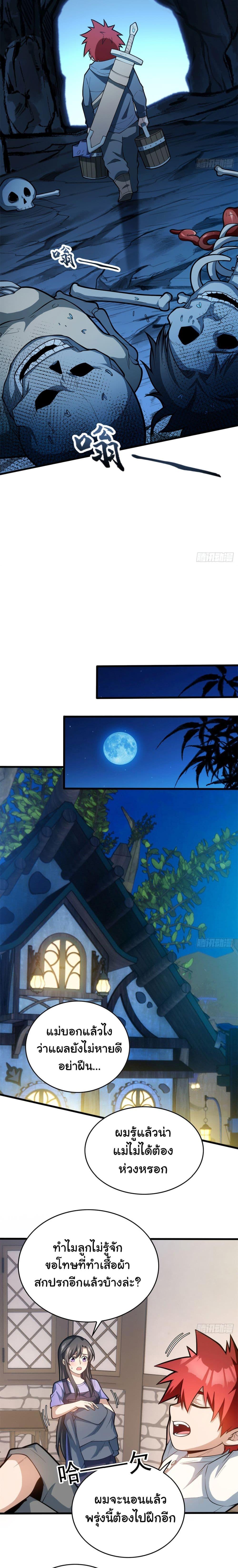 Manga-lc-com อ่านมังงะ อ่านการ์ตูน ออนไลน์ ฟรี Evil Dragon Is Reincarnated! Revenge Begins at the Age of Five! ตอนที่ 1 2 3 4 5 6 7 8 9 10 11 12 13 14 ฟรี ไม่มีโฆษณา Manga-lc - อ่าน มังงะ อ่าน การ์ตูน ออนไลน์ อ่านมังงะ ฟรี