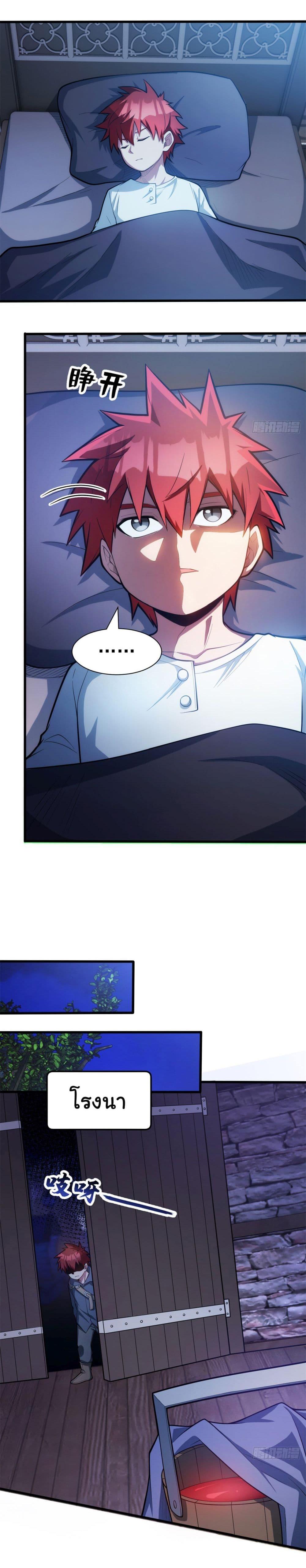 Manga-lc-com อ่านมังงะ อ่านการ์ตูน ออนไลน์ ฟรี Evil Dragon Is Reincarnated! Revenge Begins at the Age of Five! ตอนที่ 1 2 3 4 5 6 7 8 9 10 11 12 13 14 ฟรี ไม่มีโฆษณา Manga-lc - อ่าน มังงะ อ่าน การ์ตูน ออนไลน์ อ่านมังงะ ฟรี