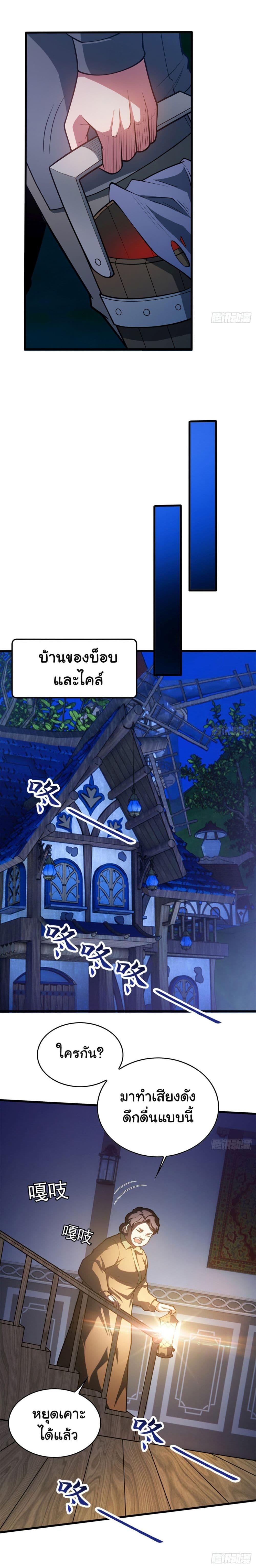 Manga-lc-com อ่านมังงะ อ่านการ์ตูน ออนไลน์ ฟรี Evil Dragon Is Reincarnated! Revenge Begins at the Age of Five! ตอนที่ 1 2 3 4 5 6 7 8 9 10 11 12 13 14 ฟรี ไม่มีโฆษณา Manga-lc - อ่าน มังงะ อ่าน การ์ตูน ออนไลน์ อ่านมังงะ ฟรี