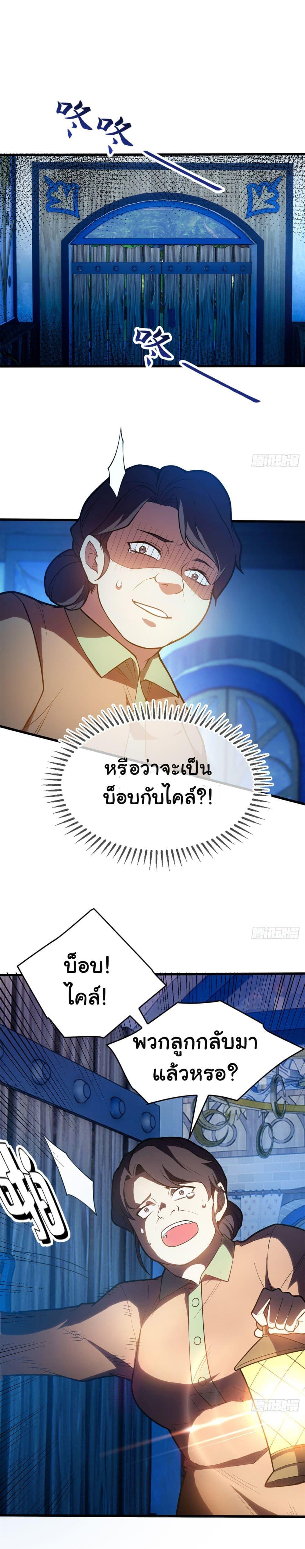 Manga-lc-com อ่านมังงะ อ่านการ์ตูน ออนไลน์ ฟรี Evil Dragon Is Reincarnated! Revenge Begins at the Age of Five! ตอนที่ 1 2 3 4 5 6 7 8 9 10 11 12 13 14 ฟรี ไม่มีโฆษณา Manga-lc - อ่าน มังงะ อ่าน การ์ตูน ออนไลน์ อ่านมังงะ ฟรี