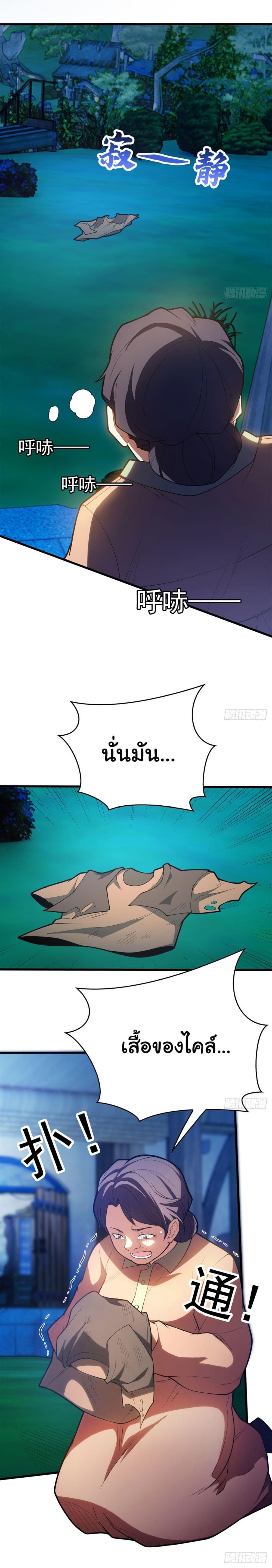 Manga-lc-com อ่านมังงะ อ่านการ์ตูน ออนไลน์ ฟรี Evil Dragon Is Reincarnated! Revenge Begins at the Age of Five! ตอนที่ 1 2 3 4 5 6 7 8 9 10 11 12 13 14 ฟรี ไม่มีโฆษณา Manga-lc - อ่าน มังงะ อ่าน การ์ตูน ออนไลน์ อ่านมังงะ ฟรี