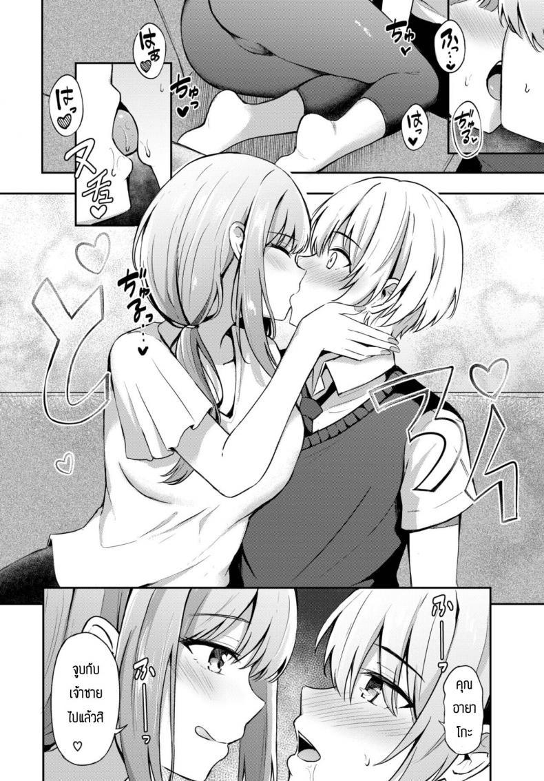 Doujin-Lc- อ่าน โดจิน มังฮวา เกาหลี ญี่ปุ่น จีน แปลไทย ความรักอันแสนสดใส [KonKa] Toshiue no ohimesama ตอนที่ 1 2 3 4 5 6 7 8 9 10 11 12 13 14 ฟรี ไม่มีโฆษณา อ่าน โดจิน Manhwa เกาหลี ญี่ปุ่น จีน เรามีครบ คัดมาให้เน้นๆ โดจิน 18+ รับประกันความฟินโดย  Doujin Lc