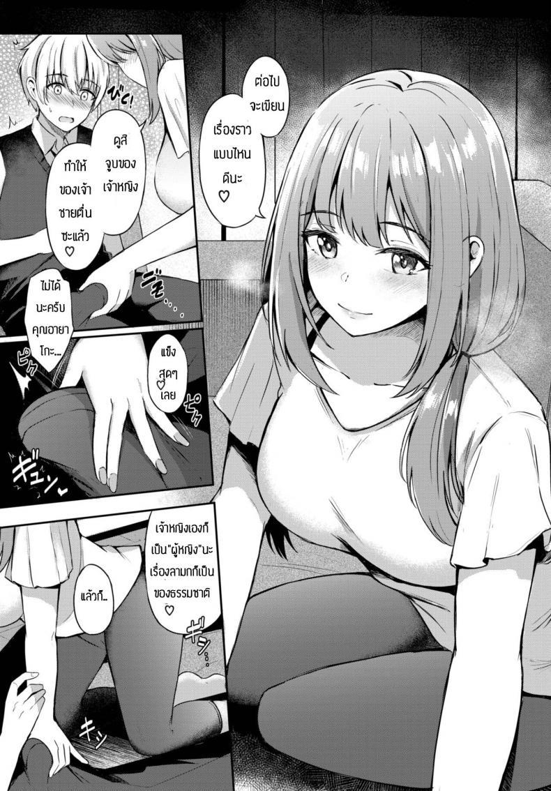 Doujin-Lc- อ่าน โดจิน มังฮวา เกาหลี ญี่ปุ่น จีน แปลไทย ความรักอันแสนสดใส [KonKa] Toshiue no ohimesama ตอนที่ 1 2 3 4 5 6 7 8 9 10 11 12 13 14 ฟรี ไม่มีโฆษณา อ่าน โดจิน Manhwa เกาหลี ญี่ปุ่น จีน เรามีครบ คัดมาให้เน้นๆ โดจิน 18+ รับประกันความฟินโดย  Doujin Lc