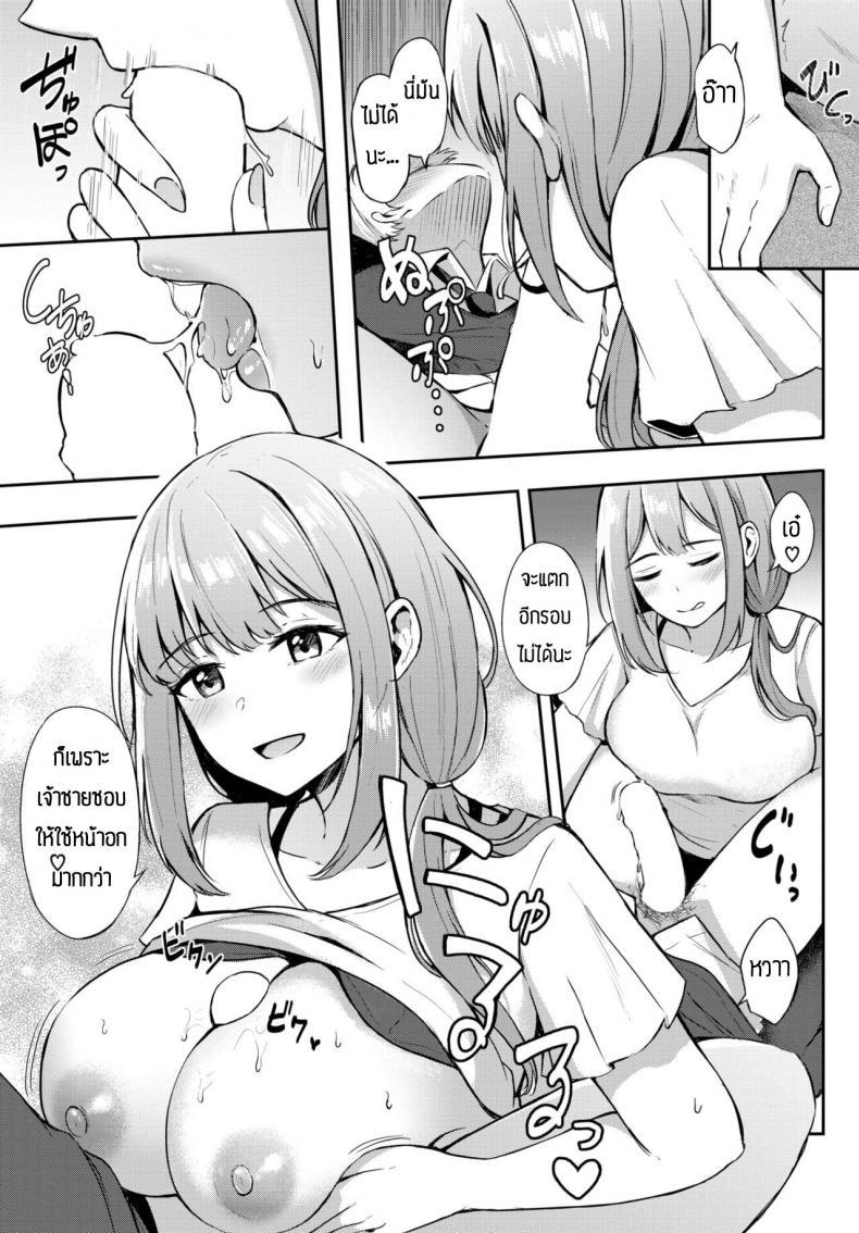 Doujin-Lc- อ่าน โดจิน มังฮวา เกาหลี ญี่ปุ่น จีน แปลไทย ความรักอันแสนสดใส [KonKa] Toshiue no ohimesama ตอนที่ 1 2 3 4 5 6 7 8 9 10 11 12 13 14 ฟรี ไม่มีโฆษณา อ่าน โดจิน Manhwa เกาหลี ญี่ปุ่น จีน เรามีครบ คัดมาให้เน้นๆ โดจิน 18+ รับประกันความฟินโดย  Doujin Lc