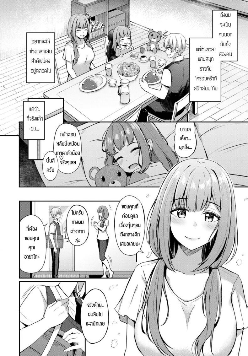 Doujin-Lc- อ่าน โดจิน มังฮวา เกาหลี ญี่ปุ่น จีน แปลไทย ความรักอันแสนสดใส [KonKa] Toshiue no ohimesama ตอนที่ 1 2 3 4 5 6 7 8 9 10 11 12 13 14 ฟรี ไม่มีโฆษณา อ่าน โดจิน Manhwa เกาหลี ญี่ปุ่น จีน เรามีครบ คัดมาให้เน้นๆ โดจิน 18+ รับประกันความฟินโดย  Doujin Lc