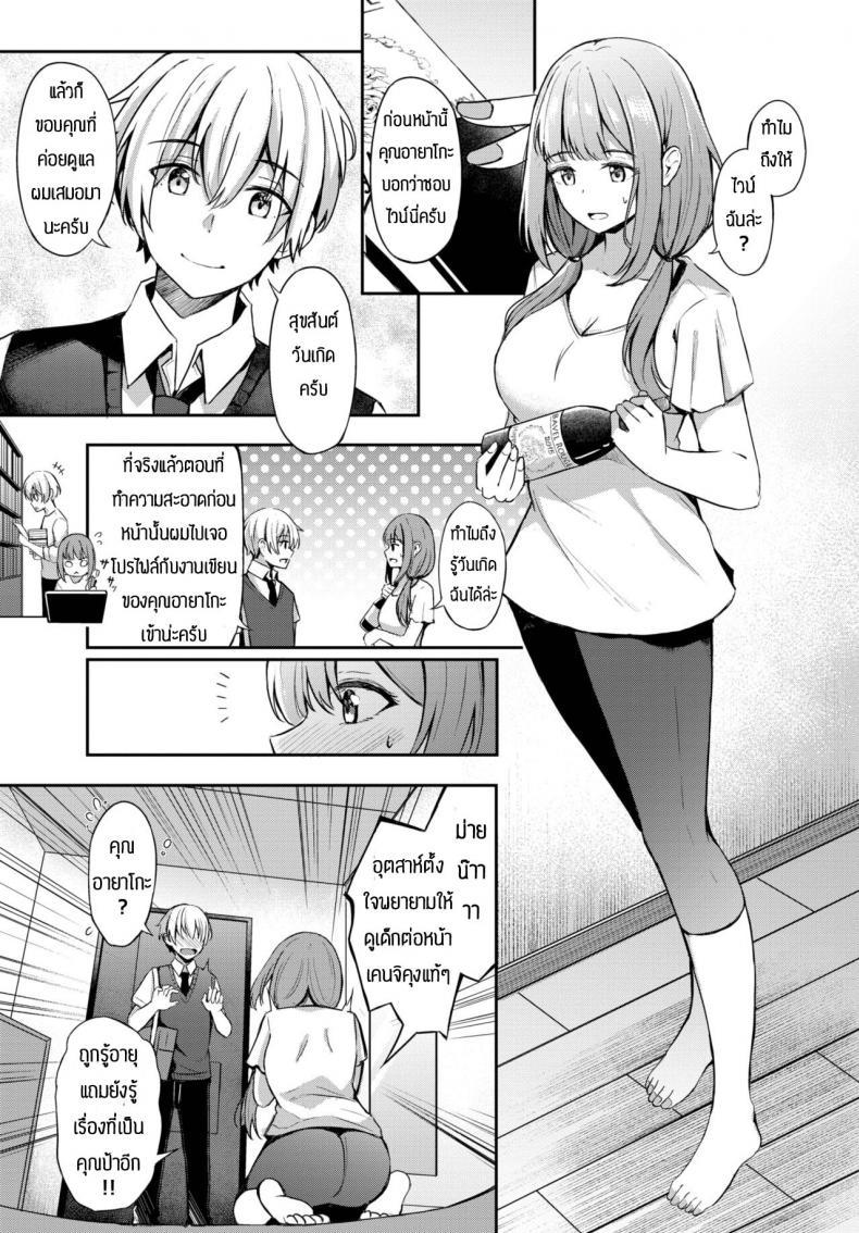 Doujin-Lc- อ่าน โดจิน มังฮวา เกาหลี ญี่ปุ่น จีน แปลไทย ความรักอันแสนสดใส [KonKa] Toshiue no ohimesama ตอนที่ 1 2 3 4 5 6 7 8 9 10 11 12 13 14 ฟรี ไม่มีโฆษณา อ่าน โดจิน Manhwa เกาหลี ญี่ปุ่น จีน เรามีครบ คัดมาให้เน้นๆ โดจิน 18+ รับประกันความฟินโดย  Doujin Lc