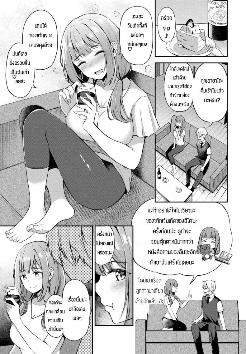 Doujin-Lc- อ่าน โดจิน มังฮวา เกาหลี ญี่ปุ่น จีน แปลไทย ความรักอันแสนสดใส [KonKa] Toshiue no ohimesama ตอนที่ 1 2 3 4 5 6 7 8 9 10 11 12 13 14 ฟรี ไม่มีโฆษณา อ่าน โดจิน Manhwa เกาหลี ญี่ปุ่น จีน เรามีครบ คัดมาให้เน้นๆ โดจิน 18+ รับประกันความฟินโดย  Doujin Lc