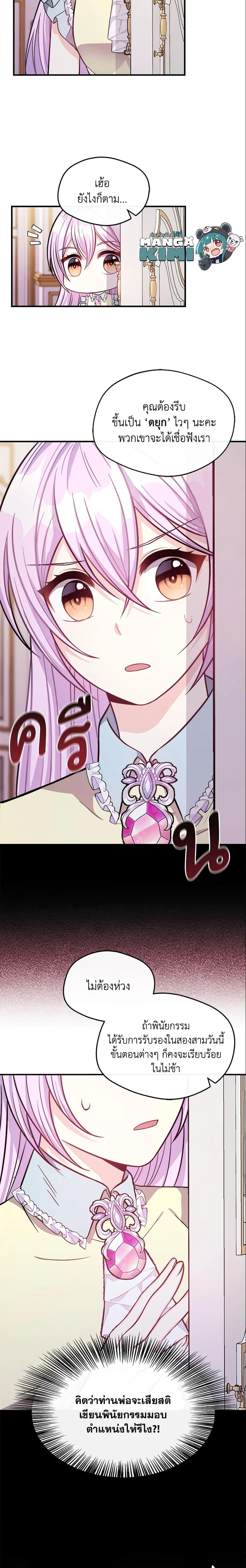 Manga-lc-com อ่านมังงะ อ่านการ์ตูน ออนไลน์ ฟรี I Became The Older Sister of A Regretful Male Lead ตอนที่ 1 2 3 4 5 6 7 8 9 10 11 12 13 14 ฟรี ไม่มีโฆษณา Manga-lc - อ่าน มังงะ อ่าน การ์ตูน ออนไลน์ อ่านมังงะ ฟรี