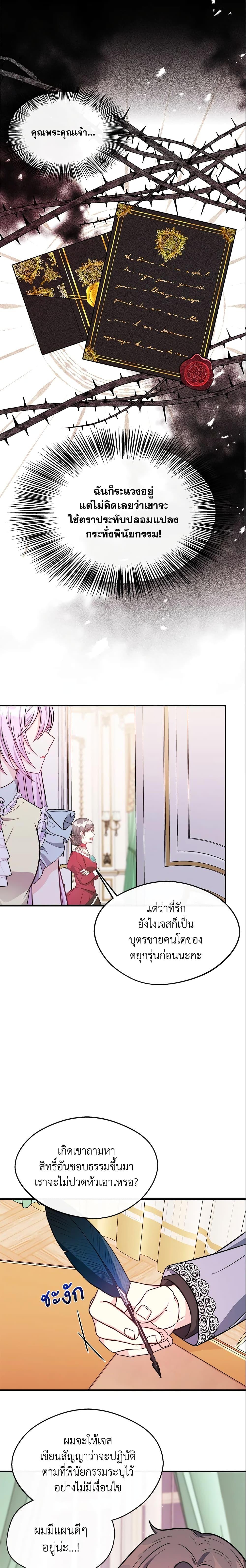 Manga-lc-com อ่านมังงะ อ่านการ์ตูน ออนไลน์ ฟรี I Became The Older Sister of A Regretful Male Lead ตอนที่ 1 2 3 4 5 6 7 8 9 10 11 12 13 14 ฟรี ไม่มีโฆษณา Manga-lc - อ่าน มังงะ อ่าน การ์ตูน ออนไลน์ อ่านมังงะ ฟรี