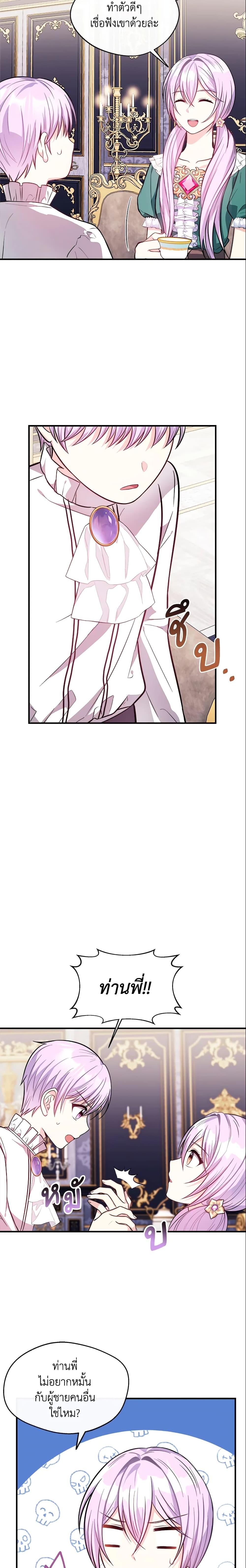 Manga-lc-com อ่านมังงะ อ่านการ์ตูน ออนไลน์ ฟรี I Became The Older Sister of A Regretful Male Lead ตอนที่ 1 2 3 4 5 6 7 8 9 10 11 12 13 14 ฟรี ไม่มีโฆษณา Manga-lc - อ่าน มังงะ อ่าน การ์ตูน ออนไลน์ อ่านมังงะ ฟรี