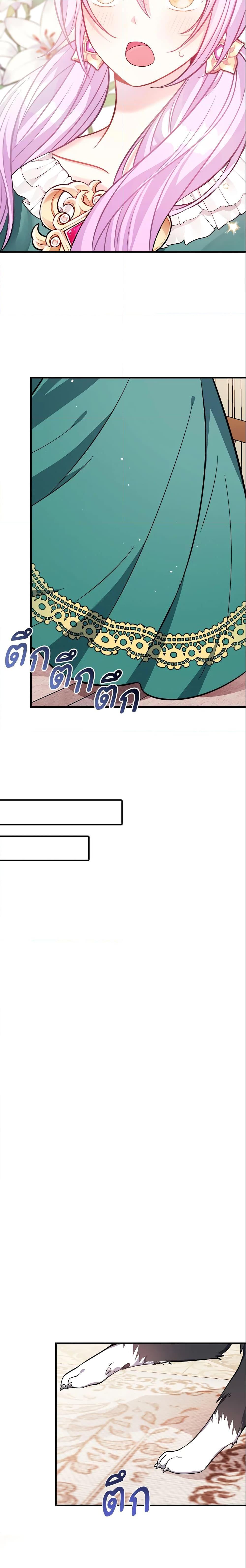 Manga-lc-com อ่านมังงะ อ่านการ์ตูน ออนไลน์ ฟรี I Became The Older Sister of A Regretful Male Lead ตอนที่ 1 2 3 4 5 6 7 8 9 10 11 12 13 14 ฟรี ไม่มีโฆษณา Manga-lc - อ่าน มังงะ อ่าน การ์ตูน ออนไลน์ อ่านมังงะ ฟรี