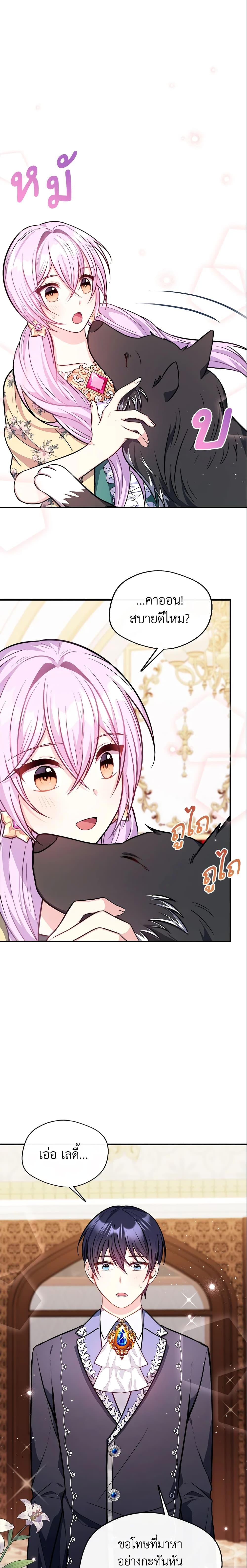 Manga-lc-com อ่านมังงะ อ่านการ์ตูน ออนไลน์ ฟรี I Became The Older Sister of A Regretful Male Lead ตอนที่ 1 2 3 4 5 6 7 8 9 10 11 12 13 14 ฟรี ไม่มีโฆษณา Manga-lc - อ่าน มังงะ อ่าน การ์ตูน ออนไลน์ อ่านมังงะ ฟรี