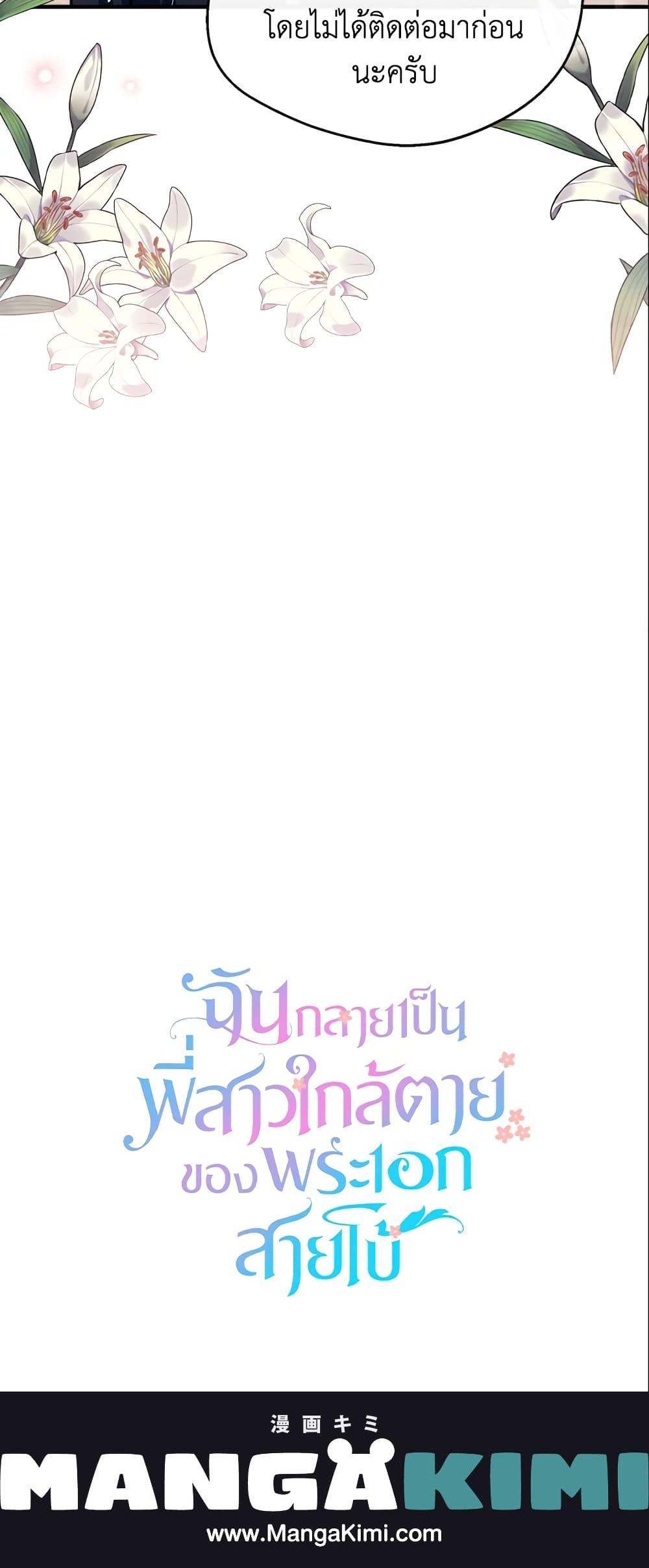 Manga-lc-com อ่านมังงะ อ่านการ์ตูน ออนไลน์ ฟรี I Became The Older Sister of A Regretful Male Lead ตอนที่ 1 2 3 4 5 6 7 8 9 10 11 12 13 14 ฟรี ไม่มีโฆษณา Manga-lc - อ่าน มังงะ อ่าน การ์ตูน ออนไลน์ อ่านมังงะ ฟรี