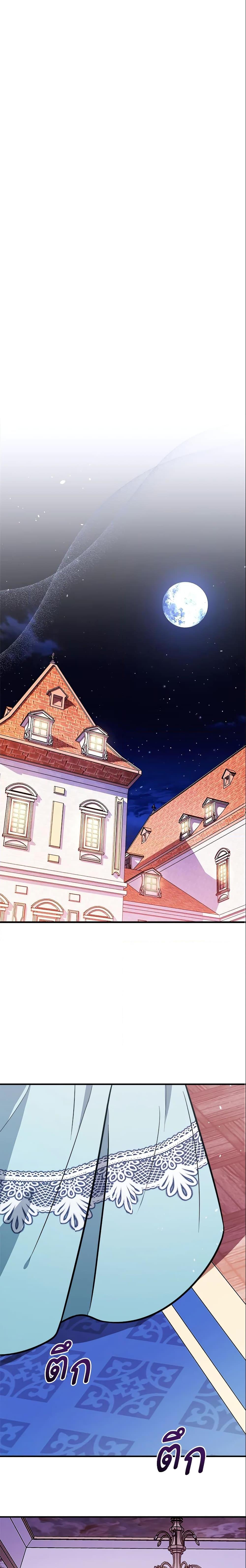 Manga-lc-com อ่านมังงะ อ่านการ์ตูน ออนไลน์ ฟรี I Became The Older Sister of A Regretful Male Lead ตอนที่ 1 2 3 4 5 6 7 8 9 10 11 12 13 14 ฟรี ไม่มีโฆษณา Manga-lc - อ่าน มังงะ อ่าน การ์ตูน ออนไลน์ อ่านมังงะ ฟรี