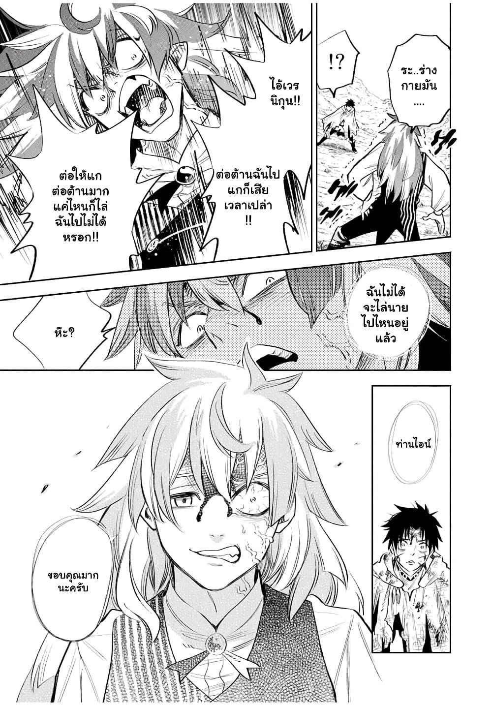 Manga-lc-com อ่านมังงะ อ่านการ์ตูน ออนไลน์ ฟรี Fuguushoku [Kanteishi] ga Jitsu wa Saikyou Datta – Naraku de Kitaeta Saikyou no [Shingan] de Musou Suru ตอนที่ 1 2 3 4 5 6 7 8 9 10 11 12 13 14 ฟรี ไม่มีโฆษณา Manga-lc - อ่าน มังงะ อ่าน การ์ตูน ออนไลน์ อ่านมังงะ ฟรี