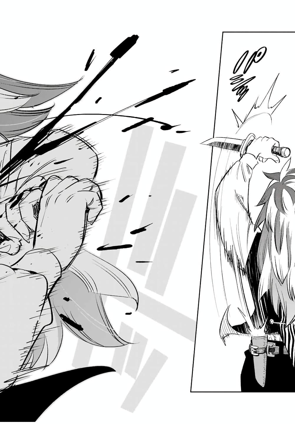 Manga-lc-com อ่านมังงะ อ่านการ์ตูน ออนไลน์ ฟรี Fuguushoku [Kanteishi] ga Jitsu wa Saikyou Datta – Naraku de Kitaeta Saikyou no [Shingan] de Musou Suru ตอนที่ 1 2 3 4 5 6 7 8 9 10 11 12 13 14 ฟรี ไม่มีโฆษณา Manga-lc - อ่าน มังงะ อ่าน การ์ตูน ออนไลน์ อ่านมังงะ ฟรี