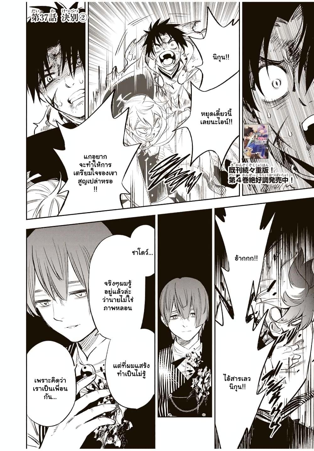 Manga-lc-com อ่านมังงะ อ่านการ์ตูน ออนไลน์ ฟรี Fuguushoku [Kanteishi] ga Jitsu wa Saikyou Datta – Naraku de Kitaeta Saikyou no [Shingan] de Musou Suru ตอนที่ 1 2 3 4 5 6 7 8 9 10 11 12 13 14 ฟรี ไม่มีโฆษณา Manga-lc - อ่าน มังงะ อ่าน การ์ตูน ออนไลน์ อ่านมังงะ ฟรี