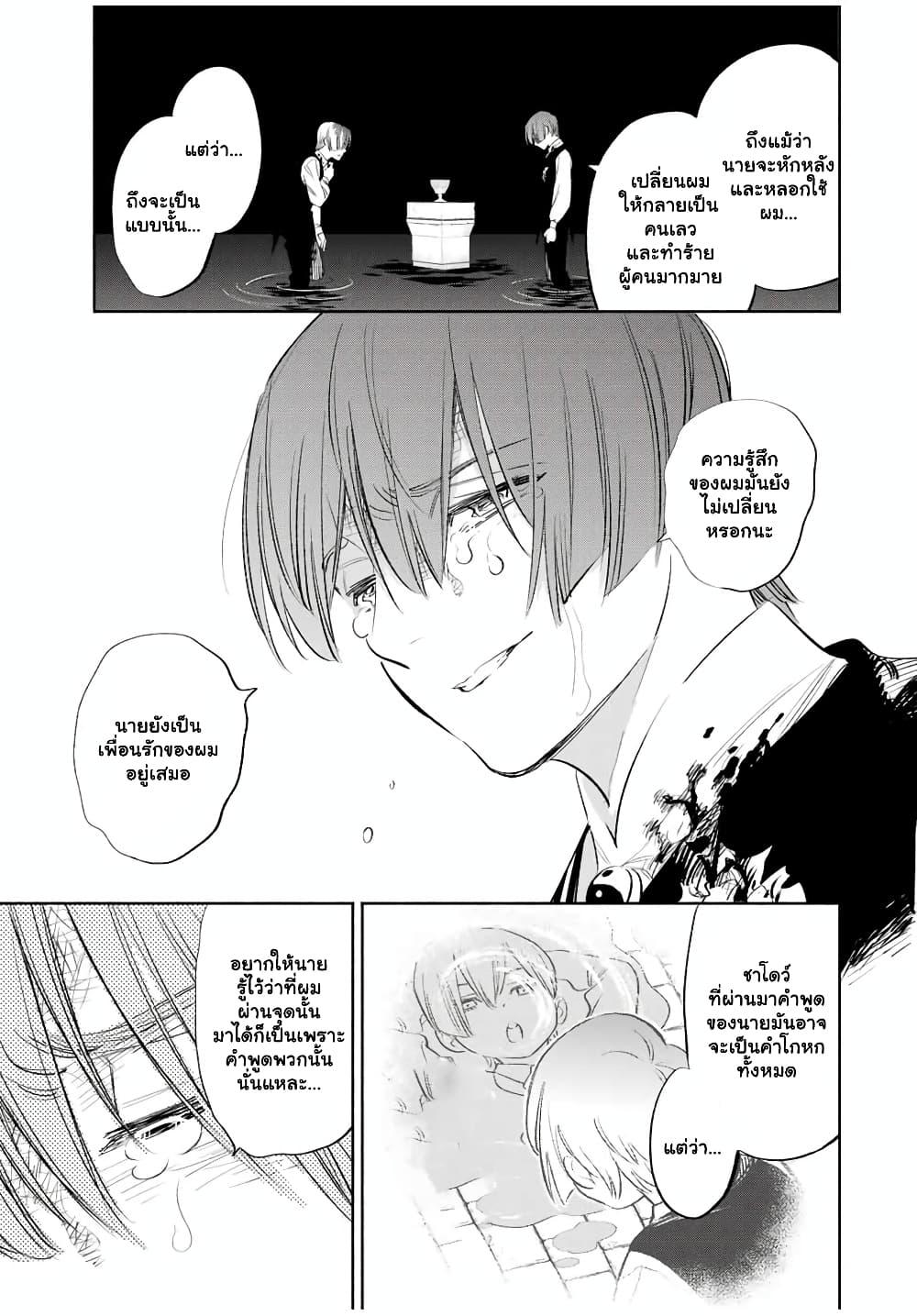 Manga-lc-com อ่านมังงะ อ่านการ์ตูน ออนไลน์ ฟรี Fuguushoku [Kanteishi] ga Jitsu wa Saikyou Datta – Naraku de Kitaeta Saikyou no [Shingan] de Musou Suru ตอนที่ 1 2 3 4 5 6 7 8 9 10 11 12 13 14 ฟรี ไม่มีโฆษณา Manga-lc - อ่าน มังงะ อ่าน การ์ตูน ออนไลน์ อ่านมังงะ ฟรี