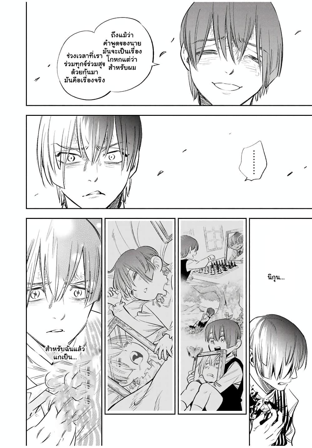Manga-lc-com อ่านมังงะ อ่านการ์ตูน ออนไลน์ ฟรี Fuguushoku [Kanteishi] ga Jitsu wa Saikyou Datta – Naraku de Kitaeta Saikyou no [Shingan] de Musou Suru ตอนที่ 1 2 3 4 5 6 7 8 9 10 11 12 13 14 ฟรี ไม่มีโฆษณา Manga-lc - อ่าน มังงะ อ่าน การ์ตูน ออนไลน์ อ่านมังงะ ฟรี