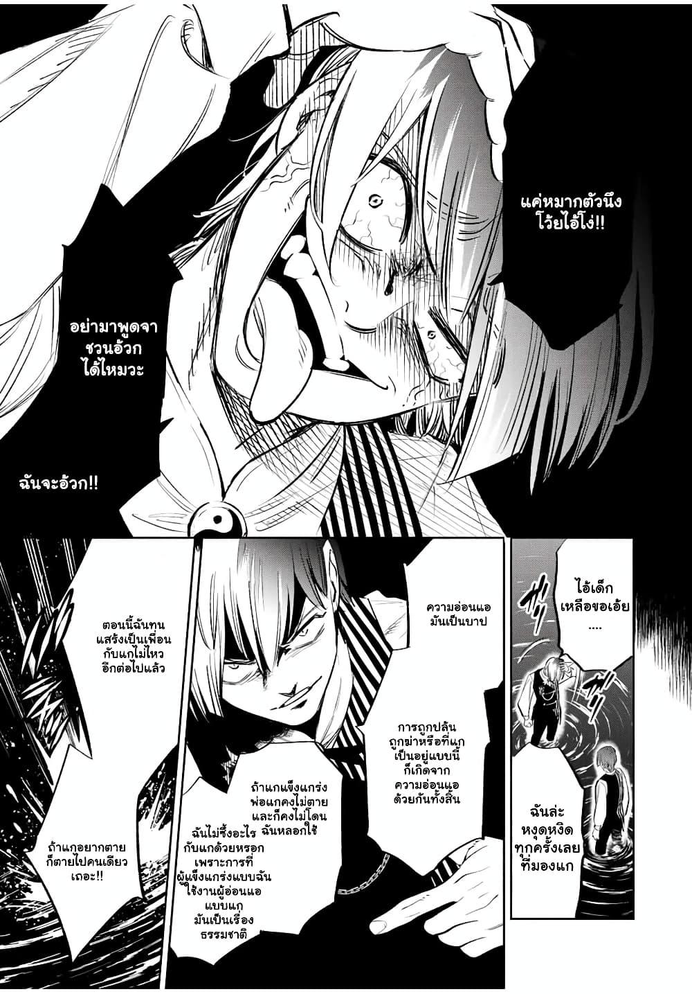 Manga-lc-com อ่านมังงะ อ่านการ์ตูน ออนไลน์ ฟรี Fuguushoku [Kanteishi] ga Jitsu wa Saikyou Datta – Naraku de Kitaeta Saikyou no [Shingan] de Musou Suru ตอนที่ 1 2 3 4 5 6 7 8 9 10 11 12 13 14 ฟรี ไม่มีโฆษณา Manga-lc - อ่าน มังงะ อ่าน การ์ตูน ออนไลน์ อ่านมังงะ ฟรี