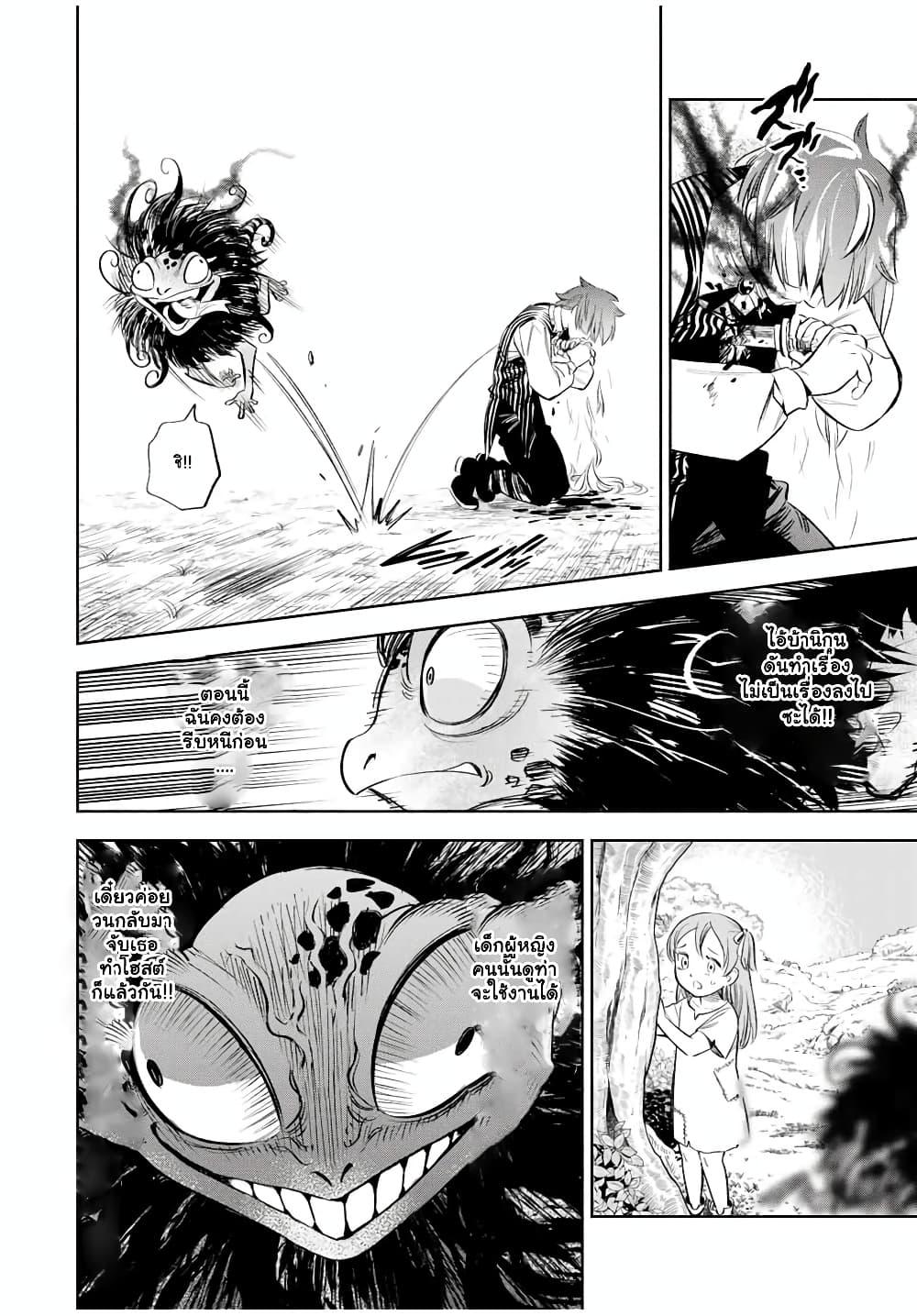 Manga-lc-com อ่านมังงะ อ่านการ์ตูน ออนไลน์ ฟรี Fuguushoku [Kanteishi] ga Jitsu wa Saikyou Datta – Naraku de Kitaeta Saikyou no [Shingan] de Musou Suru ตอนที่ 1 2 3 4 5 6 7 8 9 10 11 12 13 14 ฟรี ไม่มีโฆษณา Manga-lc - อ่าน มังงะ อ่าน การ์ตูน ออนไลน์ อ่านมังงะ ฟรี