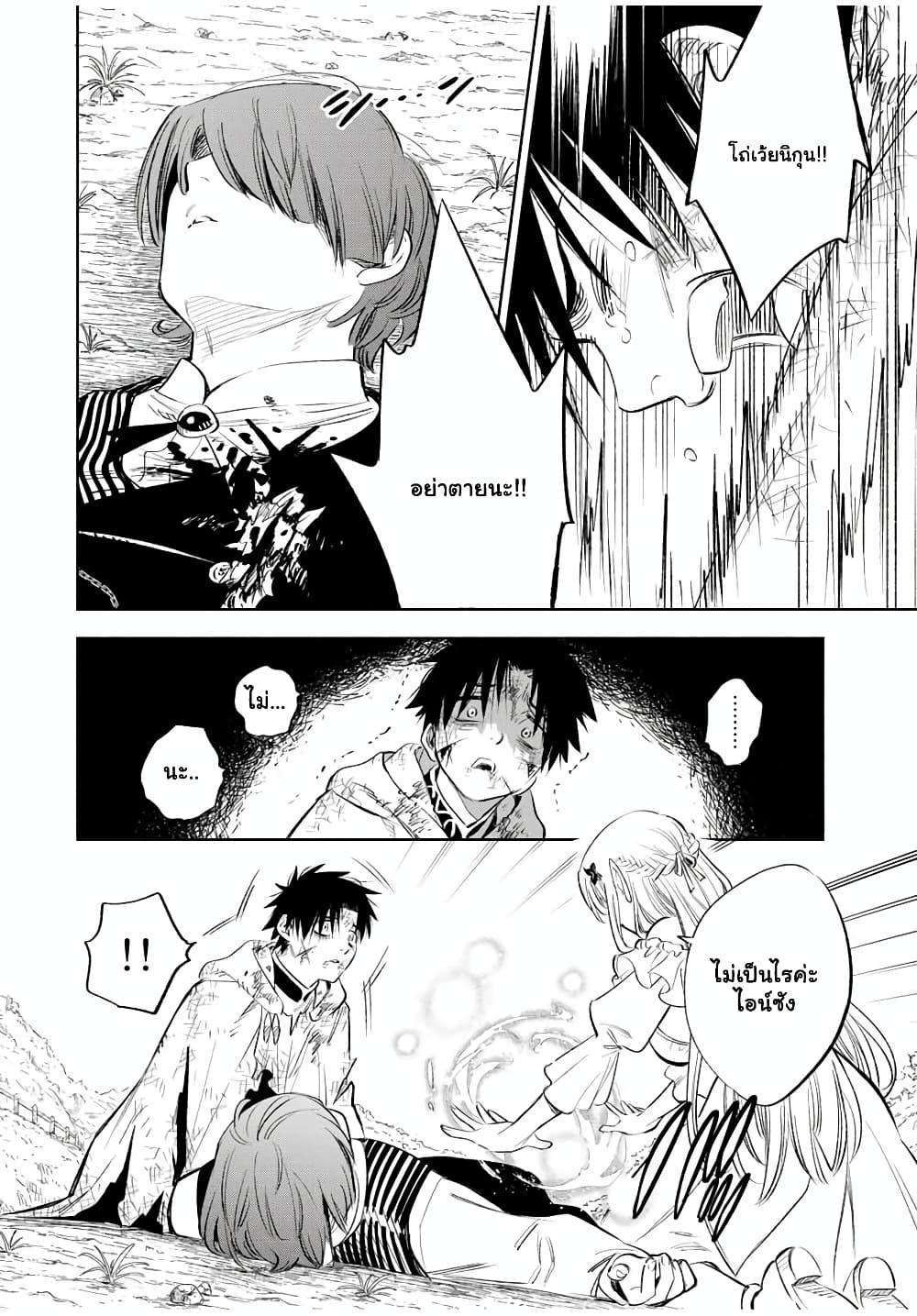 Manga-lc-com อ่านมังงะ อ่านการ์ตูน ออนไลน์ ฟรี Fuguushoku [Kanteishi] ga Jitsu wa Saikyou Datta – Naraku de Kitaeta Saikyou no [Shingan] de Musou Suru ตอนที่ 1 2 3 4 5 6 7 8 9 10 11 12 13 14 ฟรี ไม่มีโฆษณา Manga-lc - อ่าน มังงะ อ่าน การ์ตูน ออนไลน์ อ่านมังงะ ฟรี