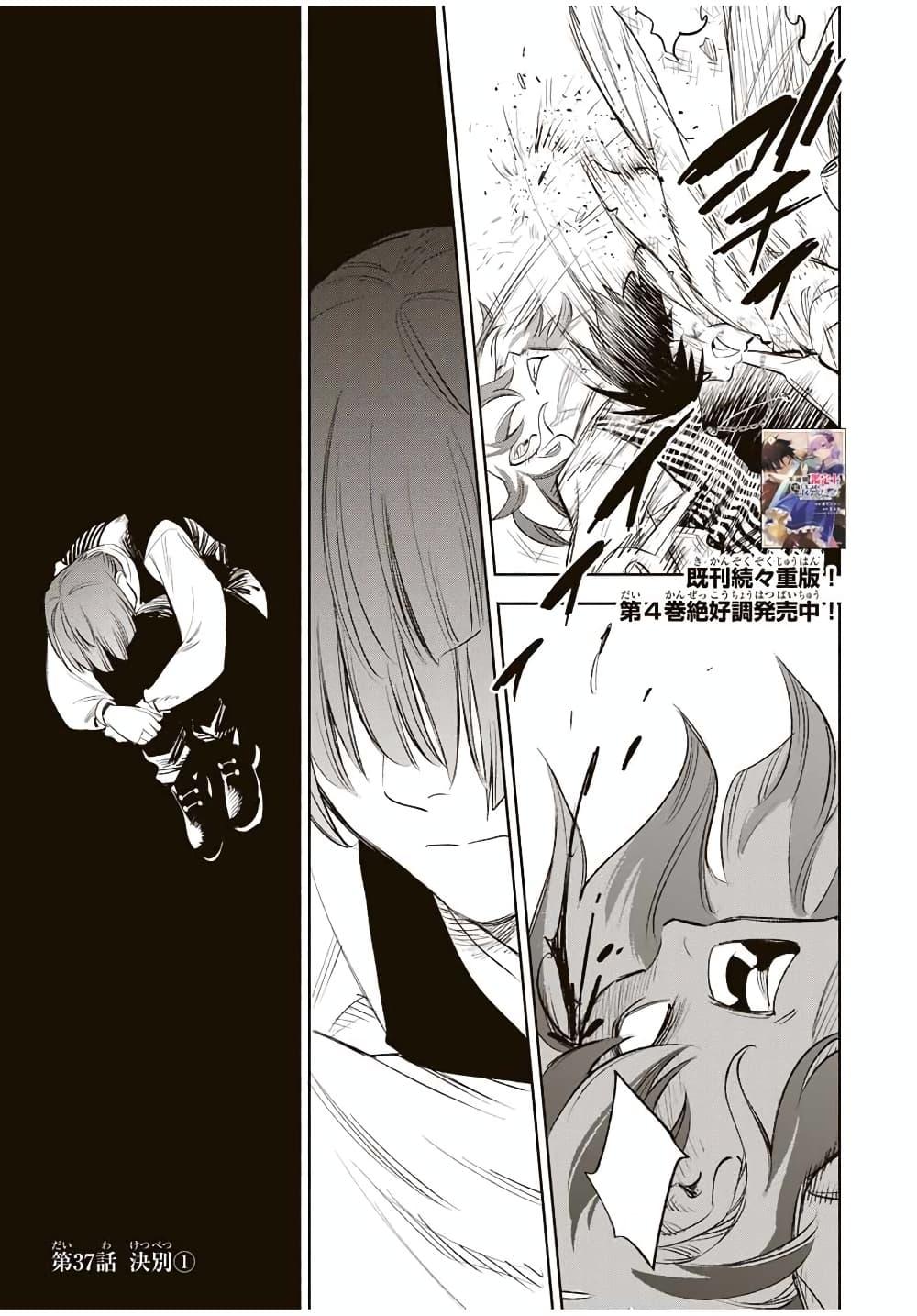 Manga-lc-com อ่านมังงะ อ่านการ์ตูน ออนไลน์ ฟรี Fuguushoku [Kanteishi] ga Jitsu wa Saikyou Datta – Naraku de Kitaeta Saikyou no [Shingan] de Musou Suru ตอนที่ 1 2 3 4 5 6 7 8 9 10 11 12 13 14 ฟรี ไม่มีโฆษณา Manga-lc - อ่าน มังงะ อ่าน การ์ตูน ออนไลน์ อ่านมังงะ ฟรี